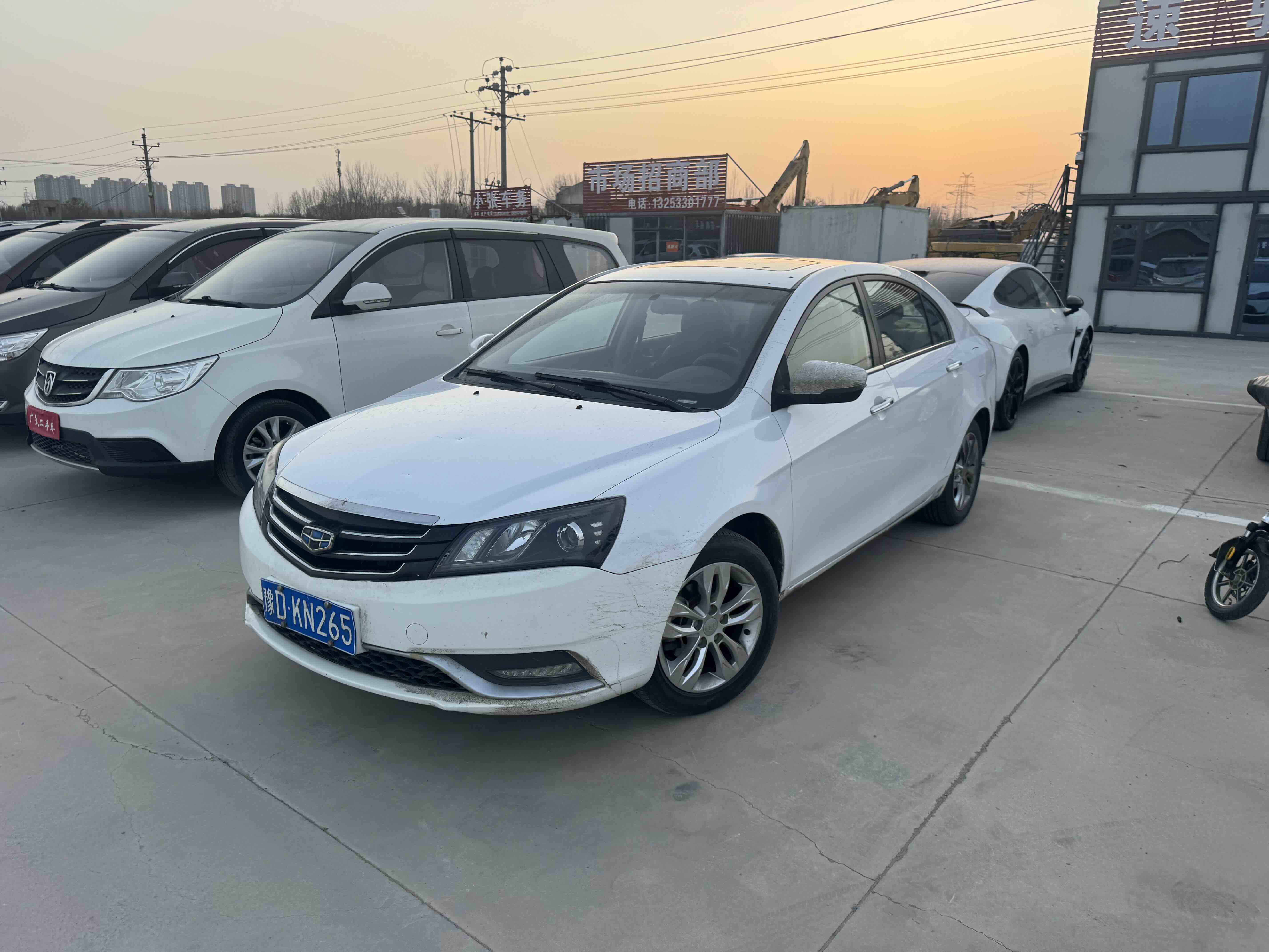 Emgrand 2015 Emgrand 2015 car image