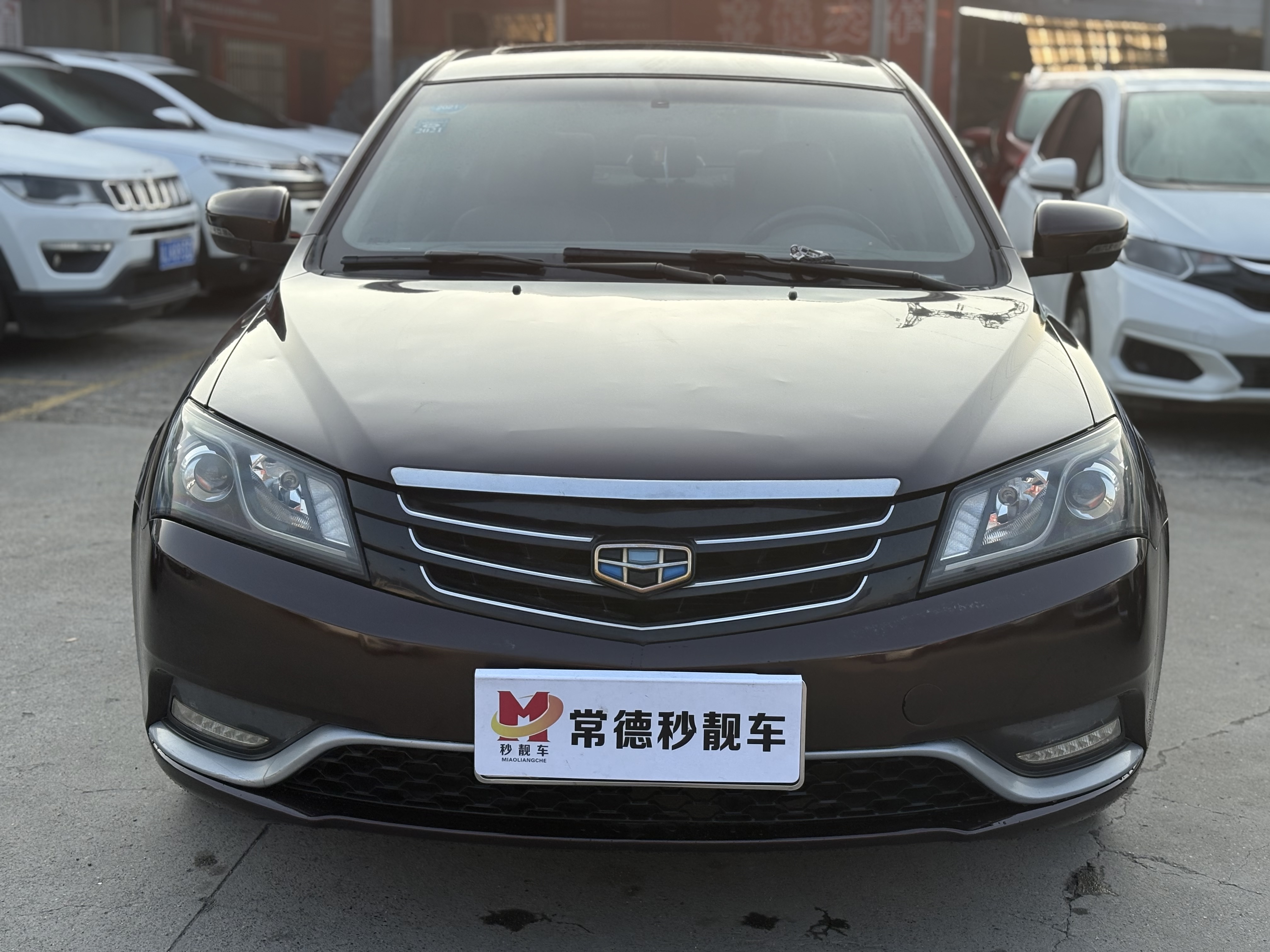 GEELY Emgrand 2015 GEELY Emgrand 2015 car image