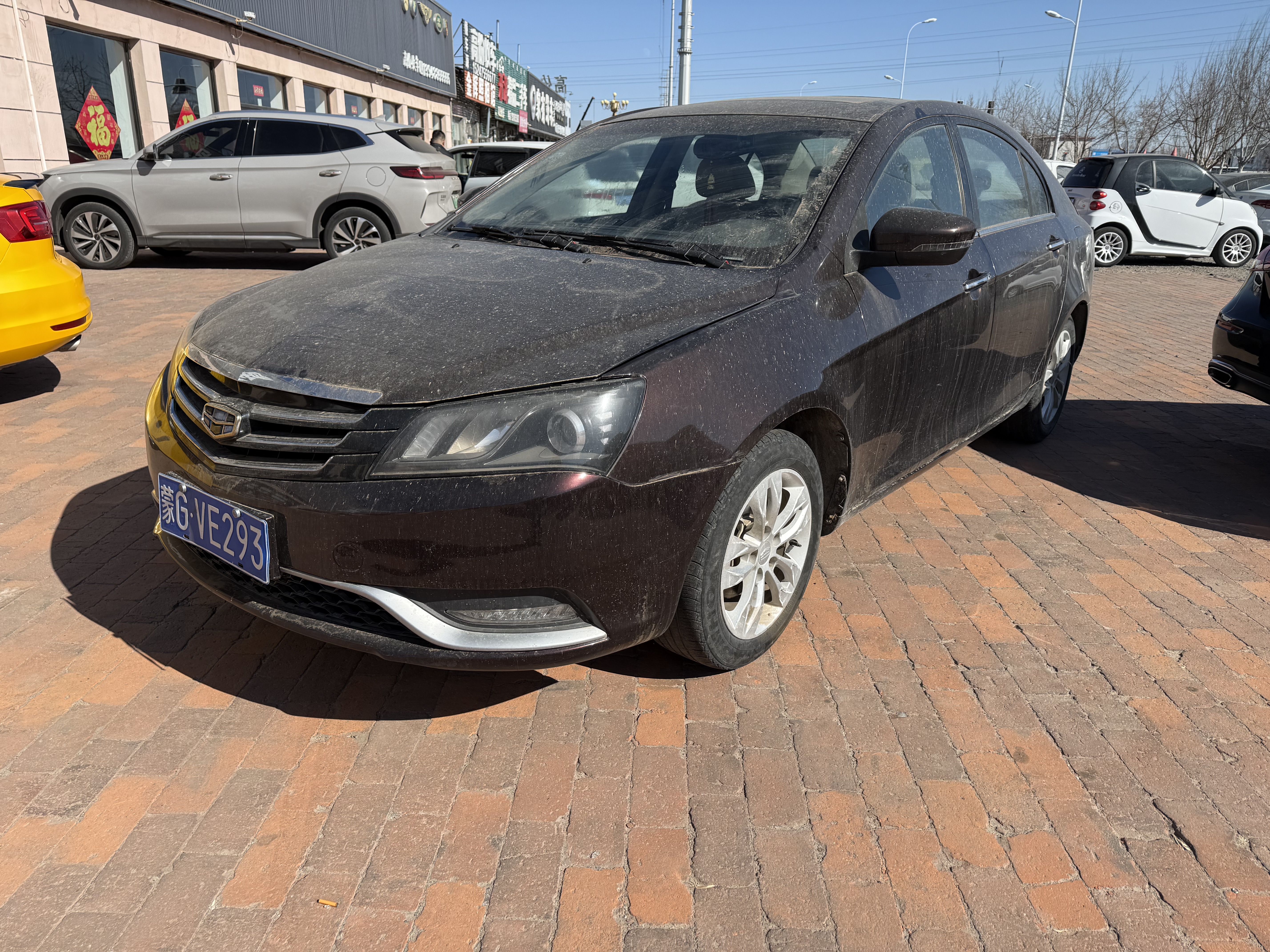 Emgrand 2015 Emgrand 2015 car image