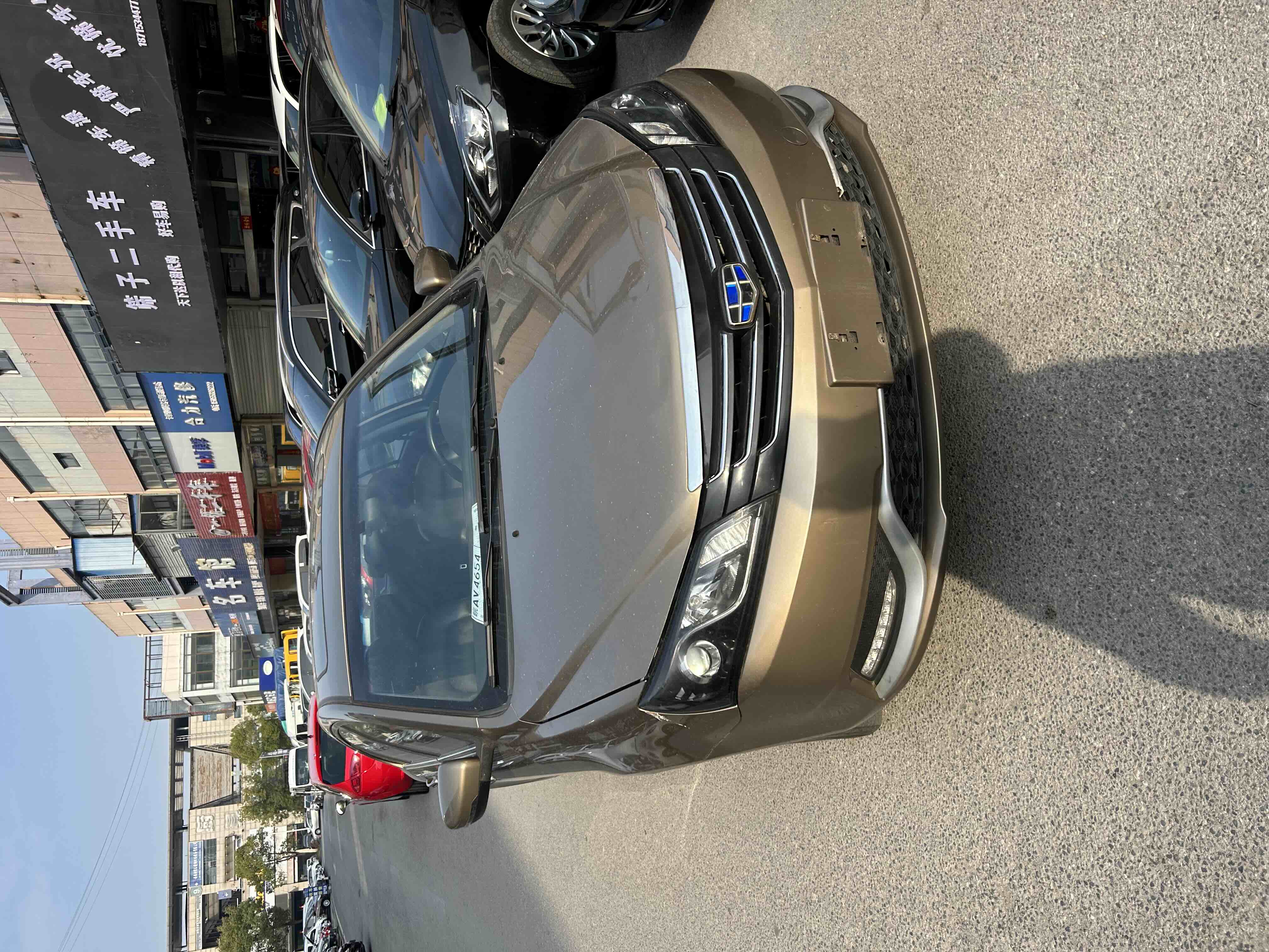 Emgrand 2015 Emgrand 2015 car image