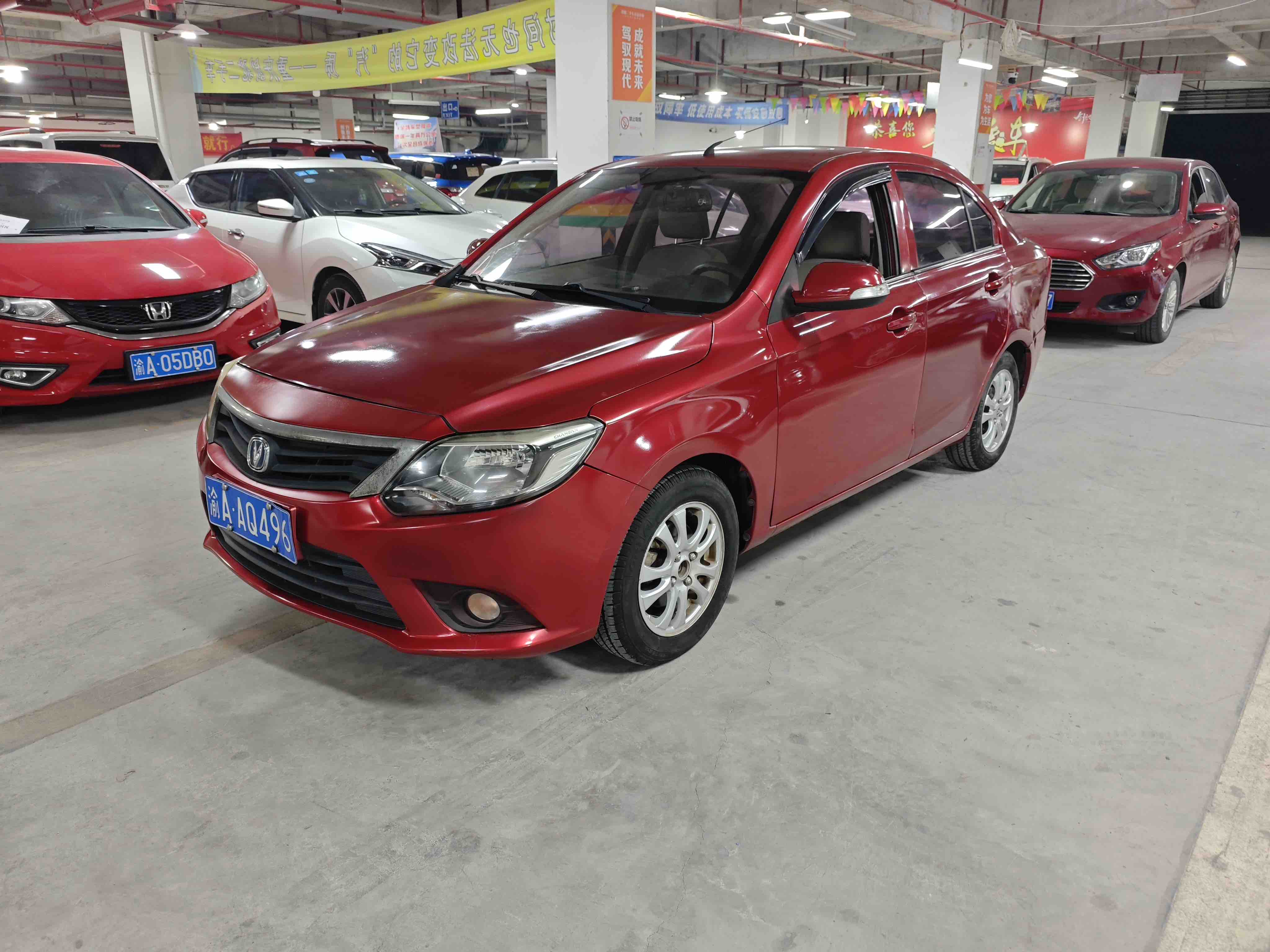 Changan Alsvin V3 2016 car image 