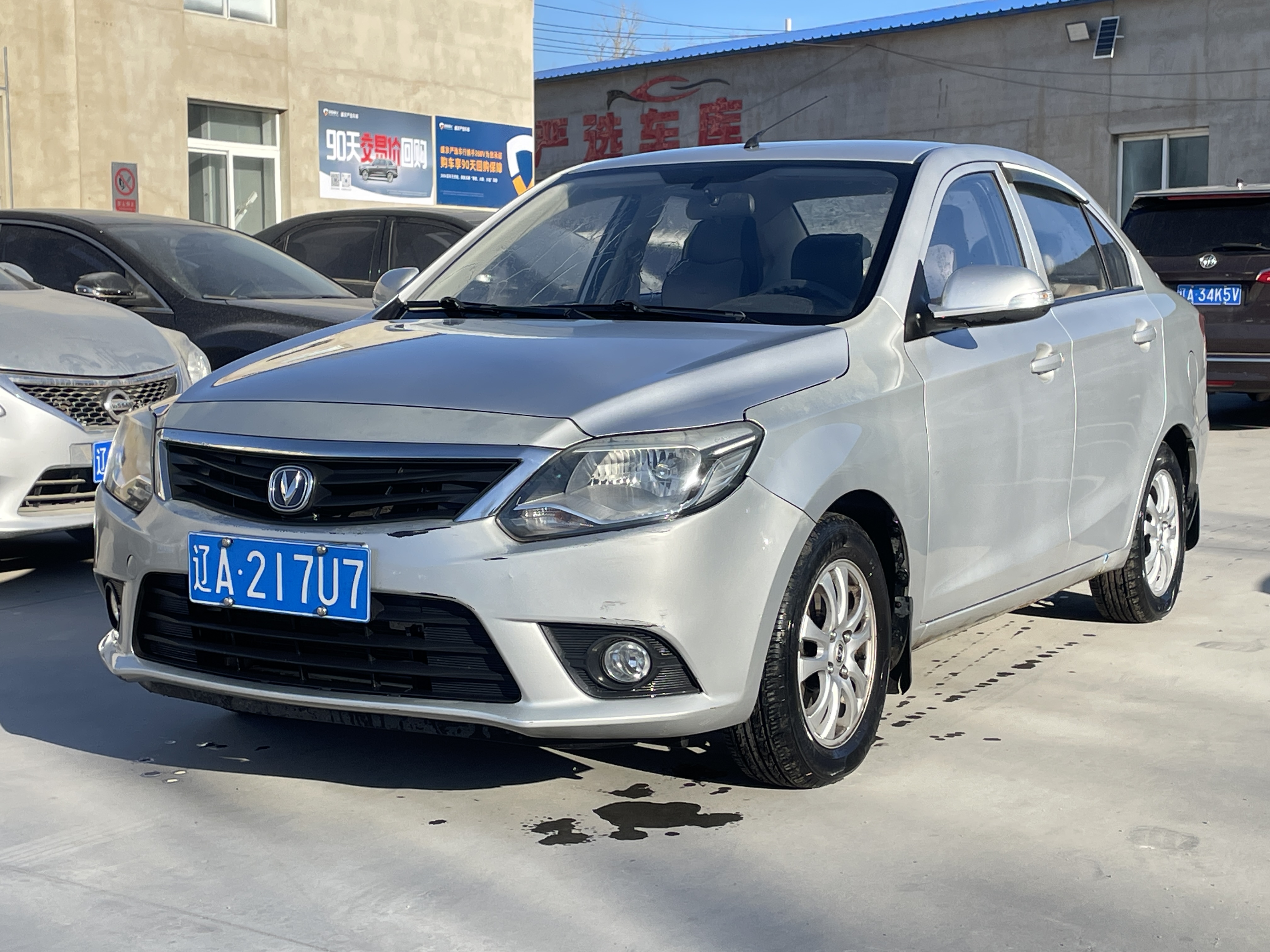 Changan Alsvin V3 2016 car image 