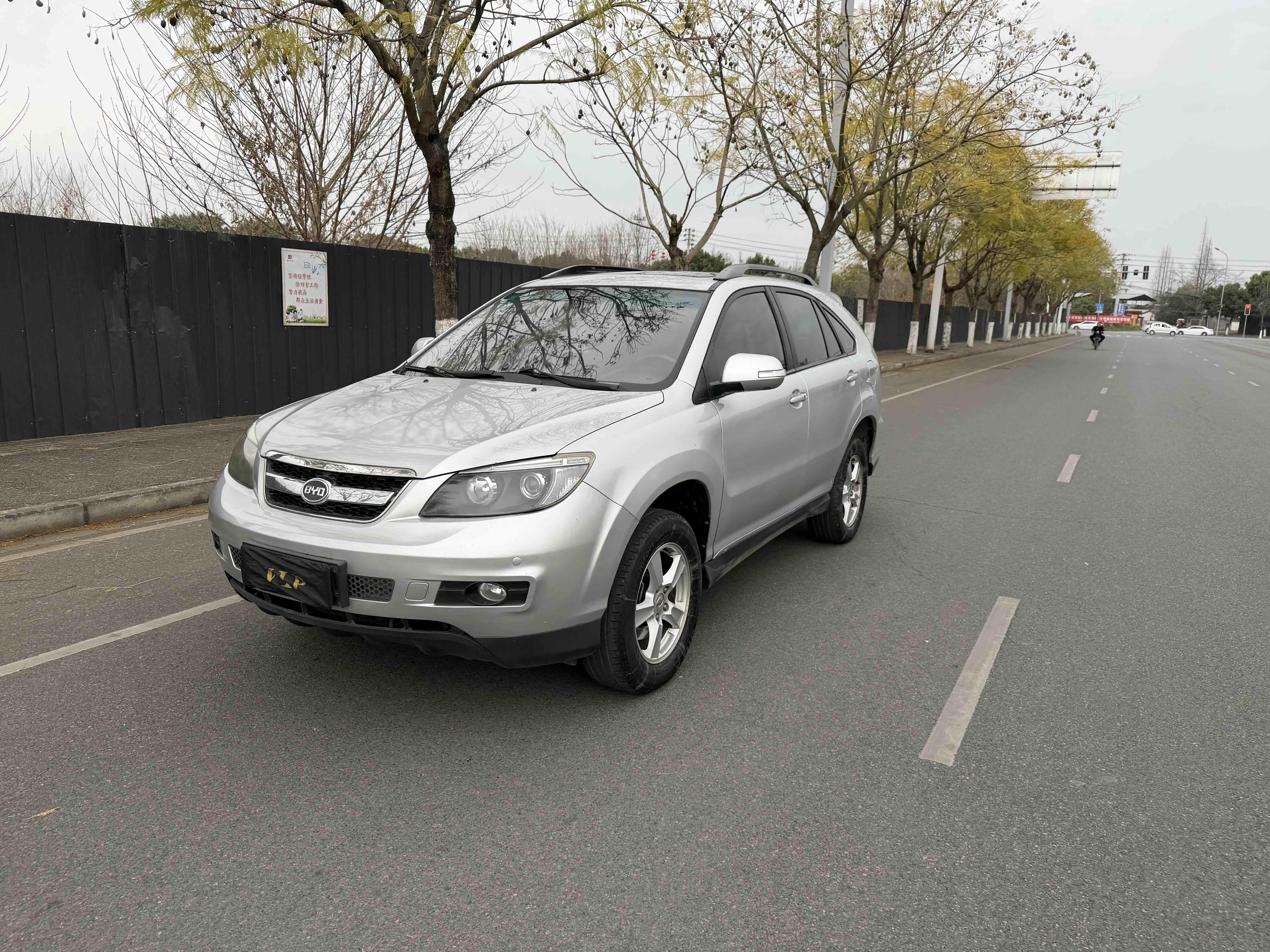 BYD S7 2014 car image 