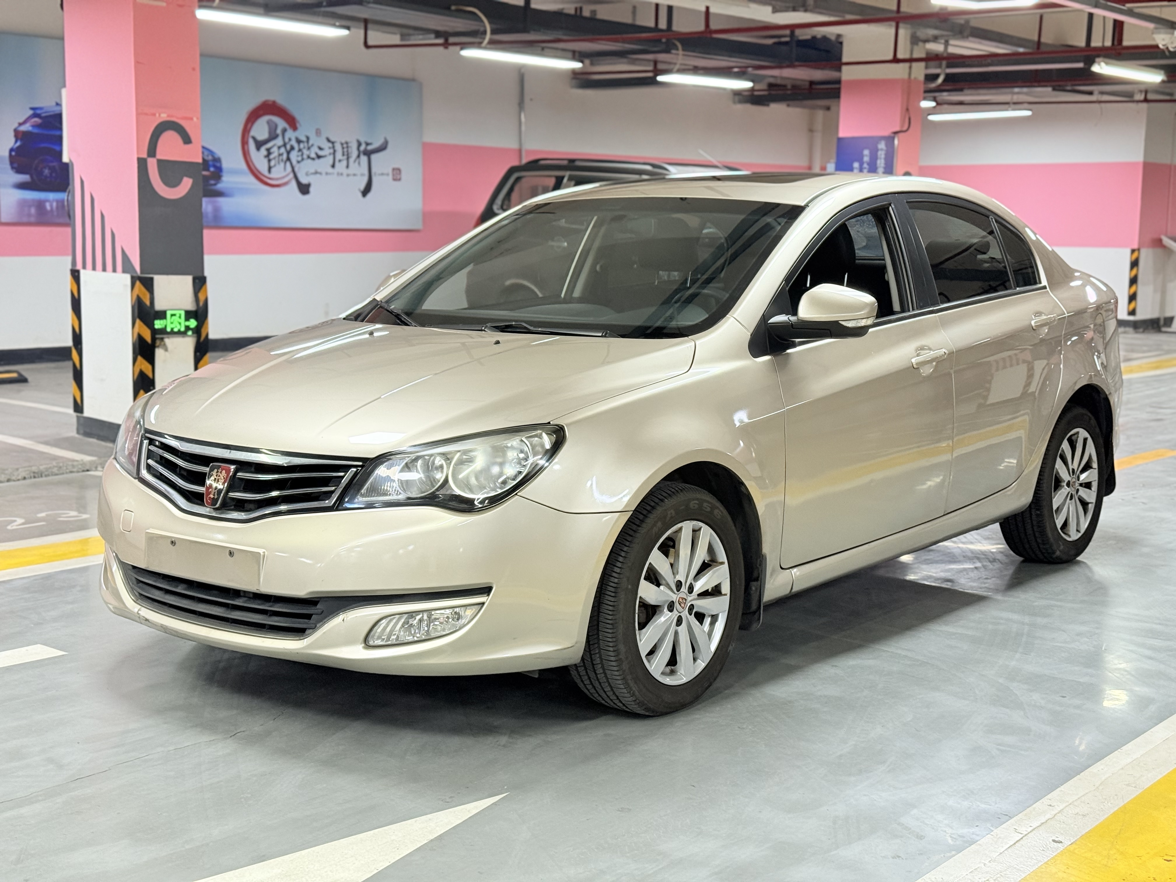 Roewe 350 2015 imagen de coche 