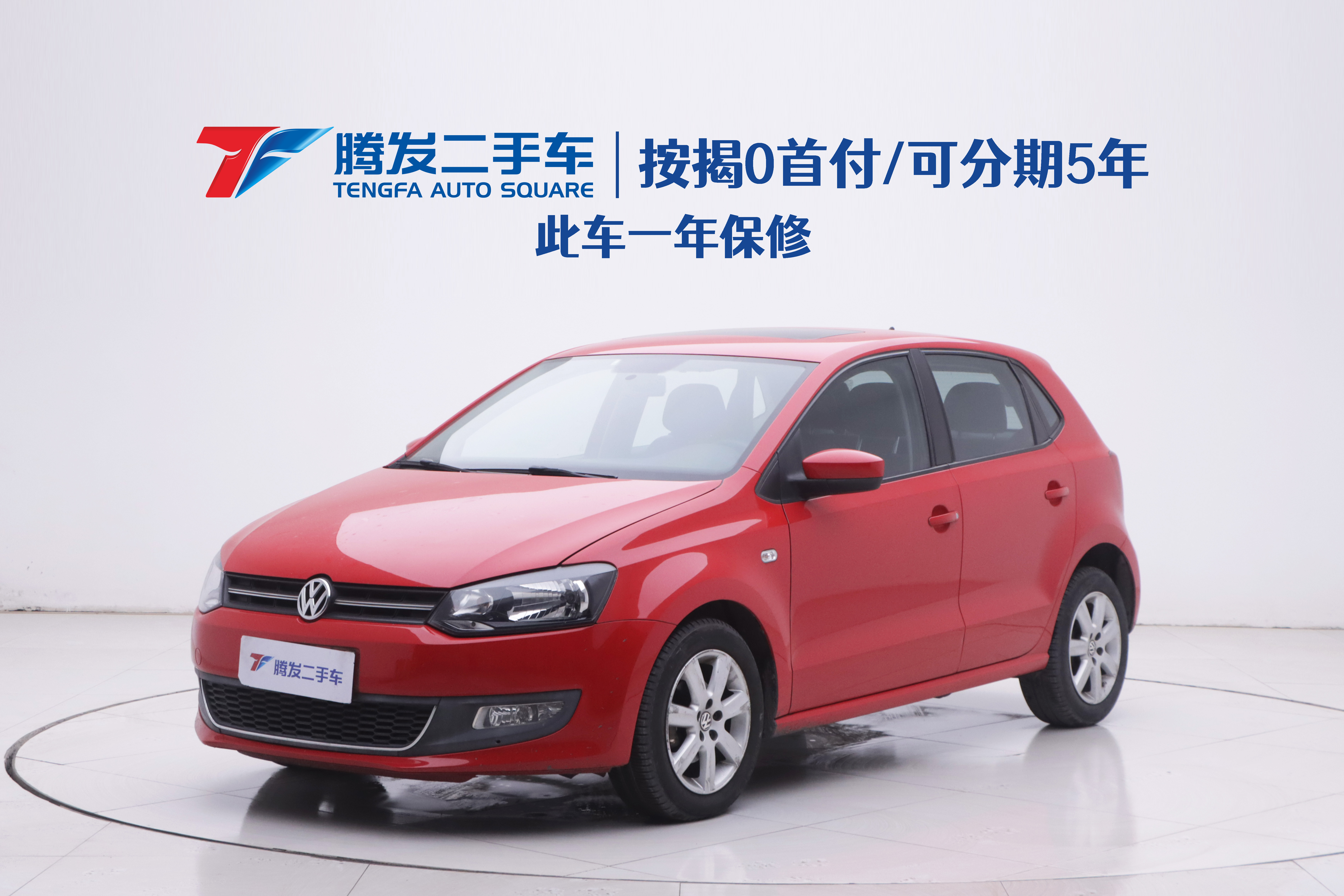 Polo 2012 car image 