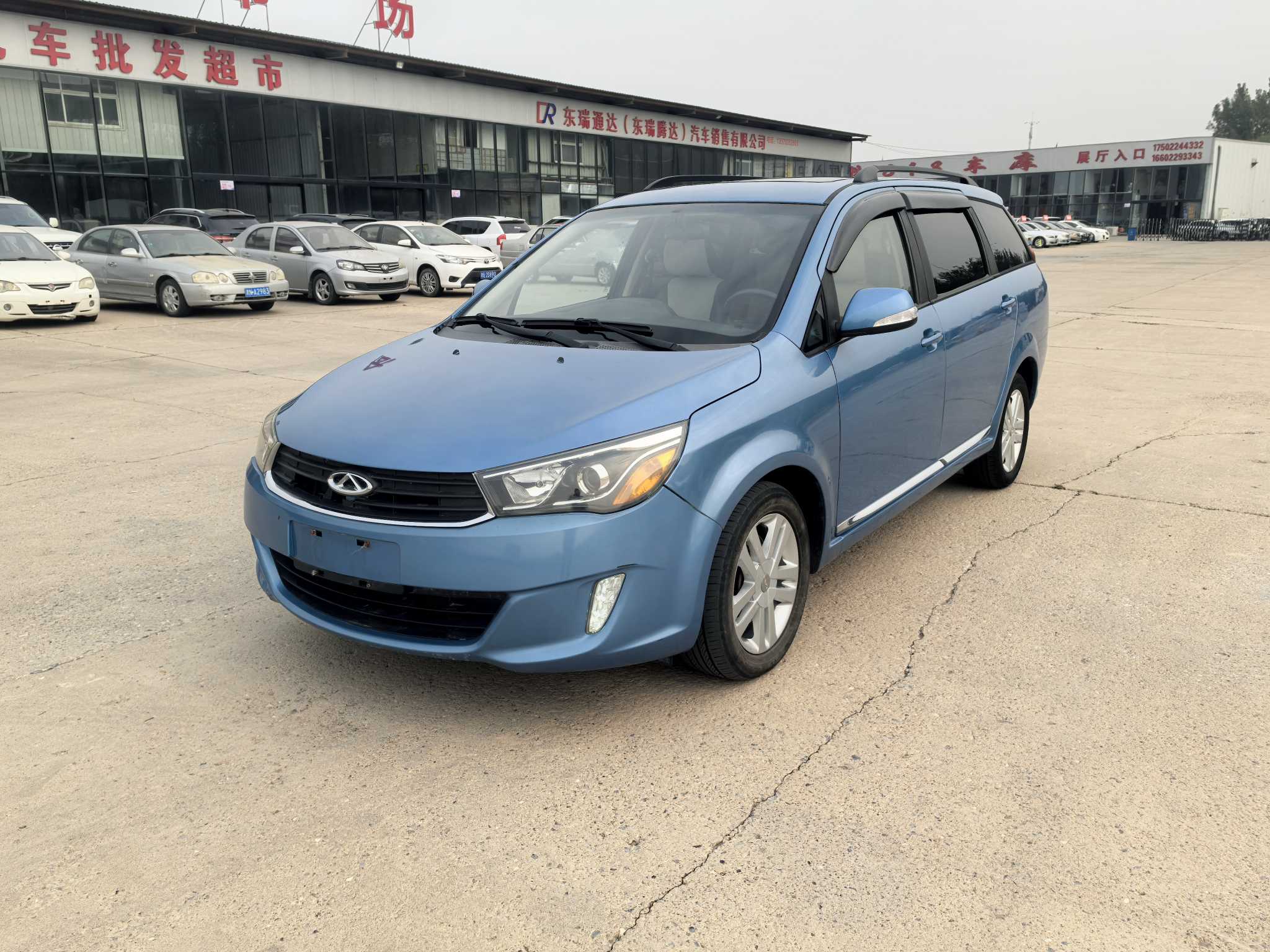 Chery Arrizo M7 2016 car image 