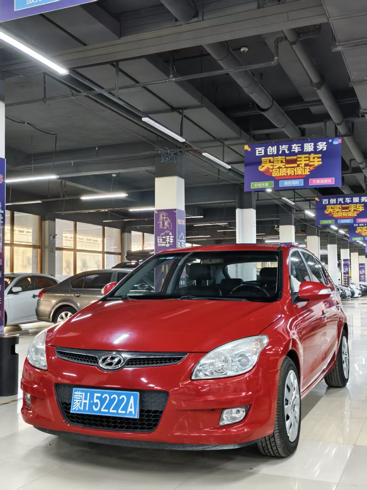 Hyundai i30 2009 car image 