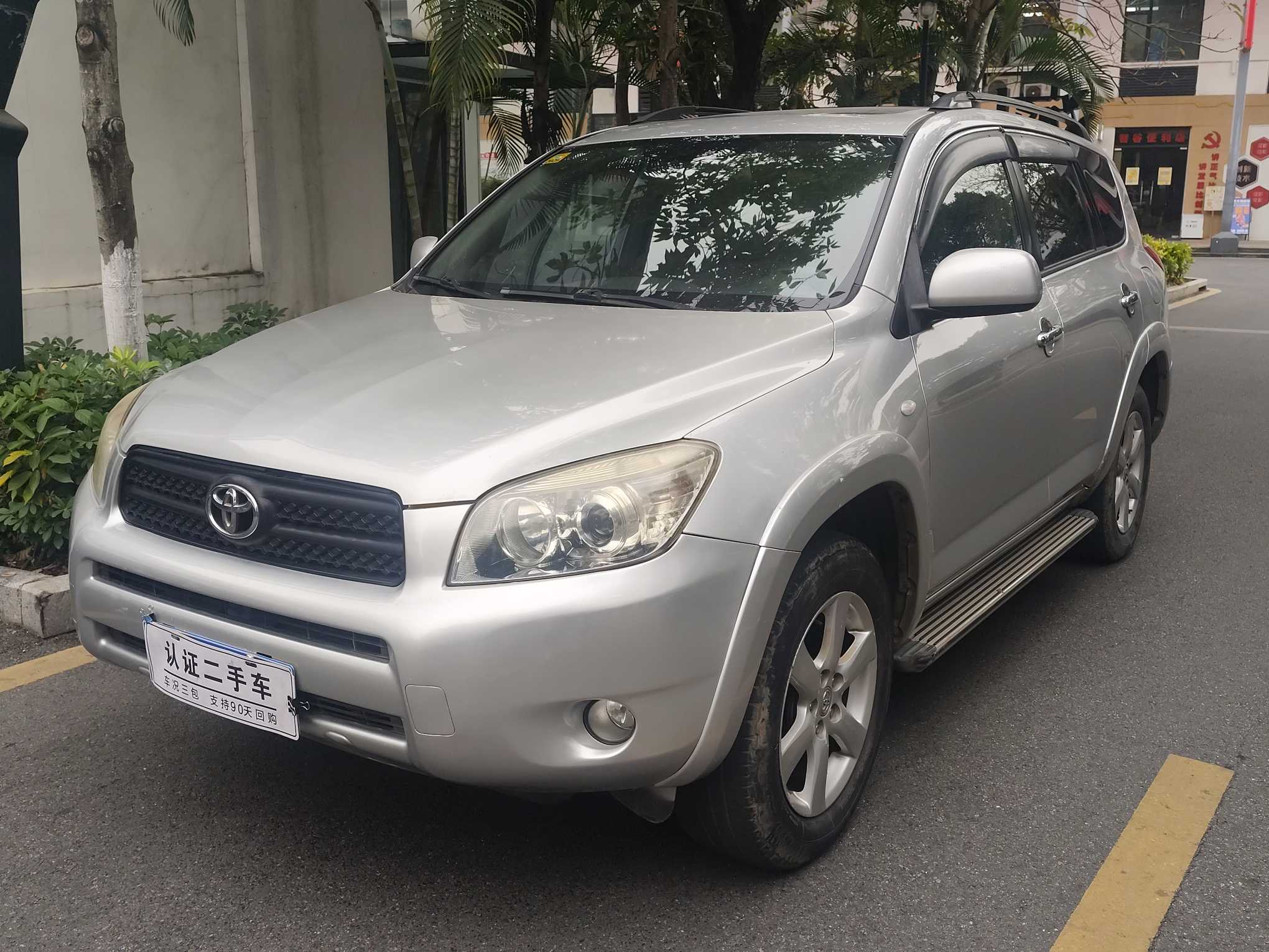 Toyota RAV4 (Imported) 2009 Toyota RAV4 (Imported) 2009 immagine di auto