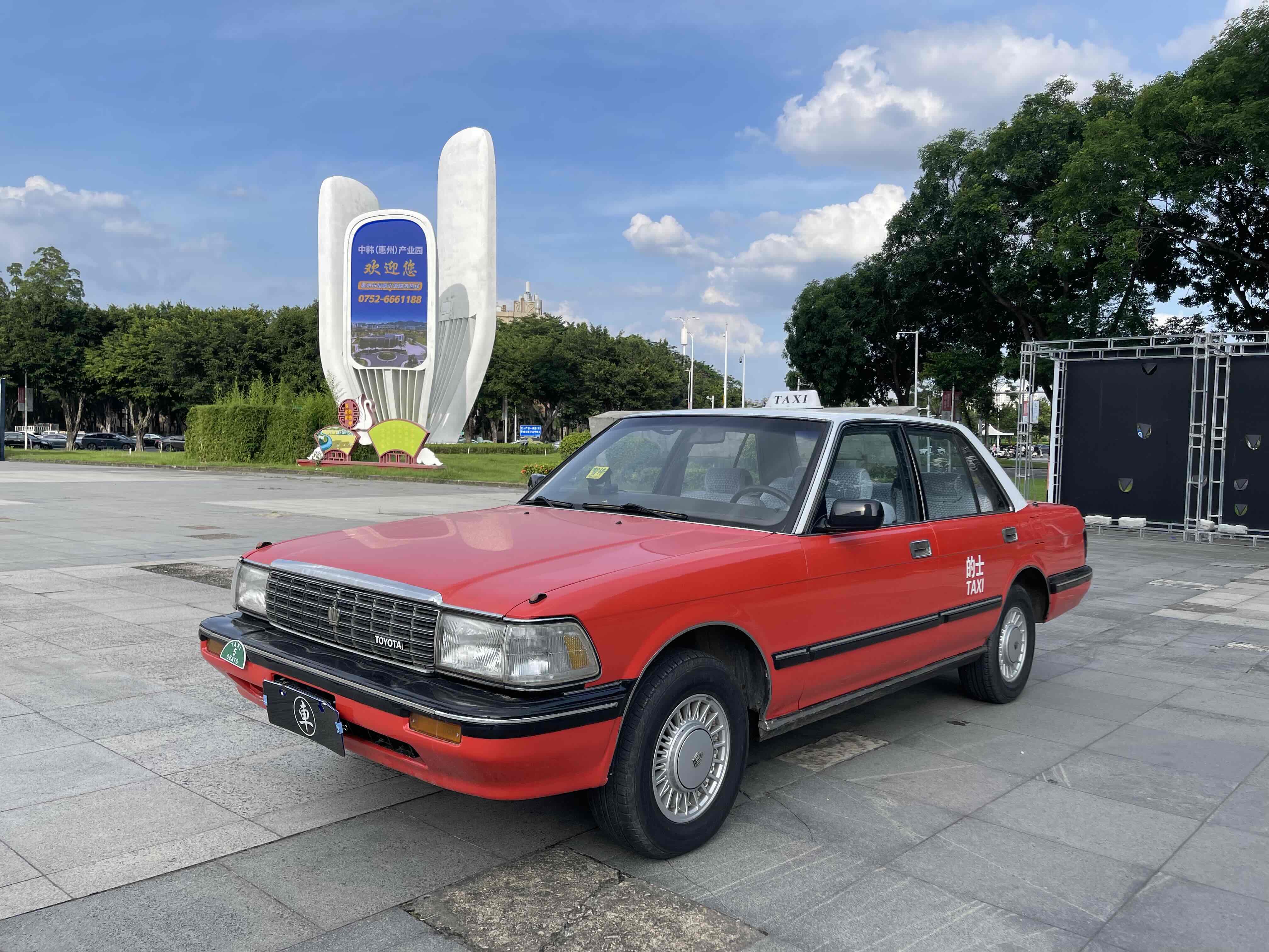 Toyota 1992 car image 