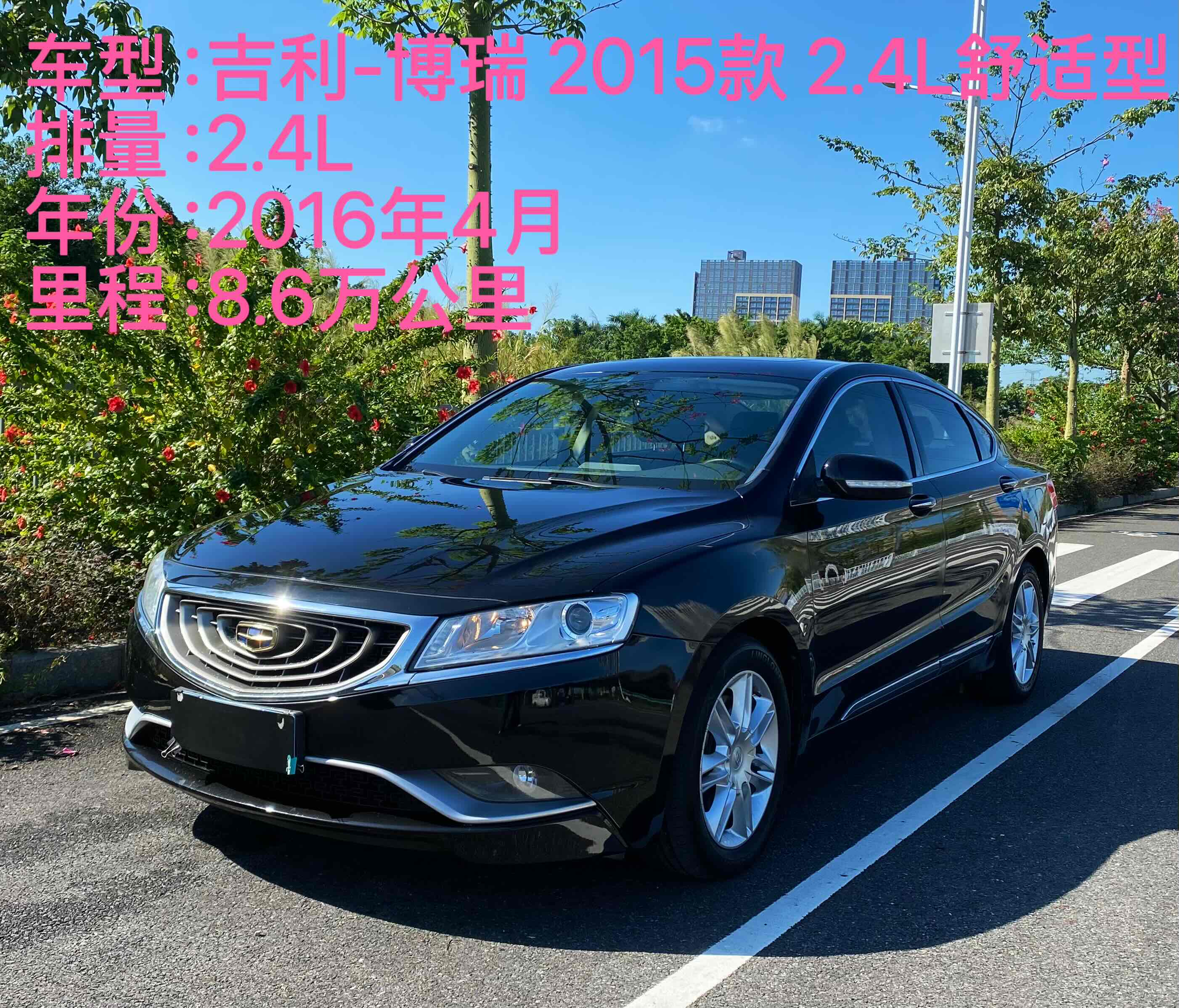 GEELY Ulion 2016 GEELY Ulion 2016 immagine di auto