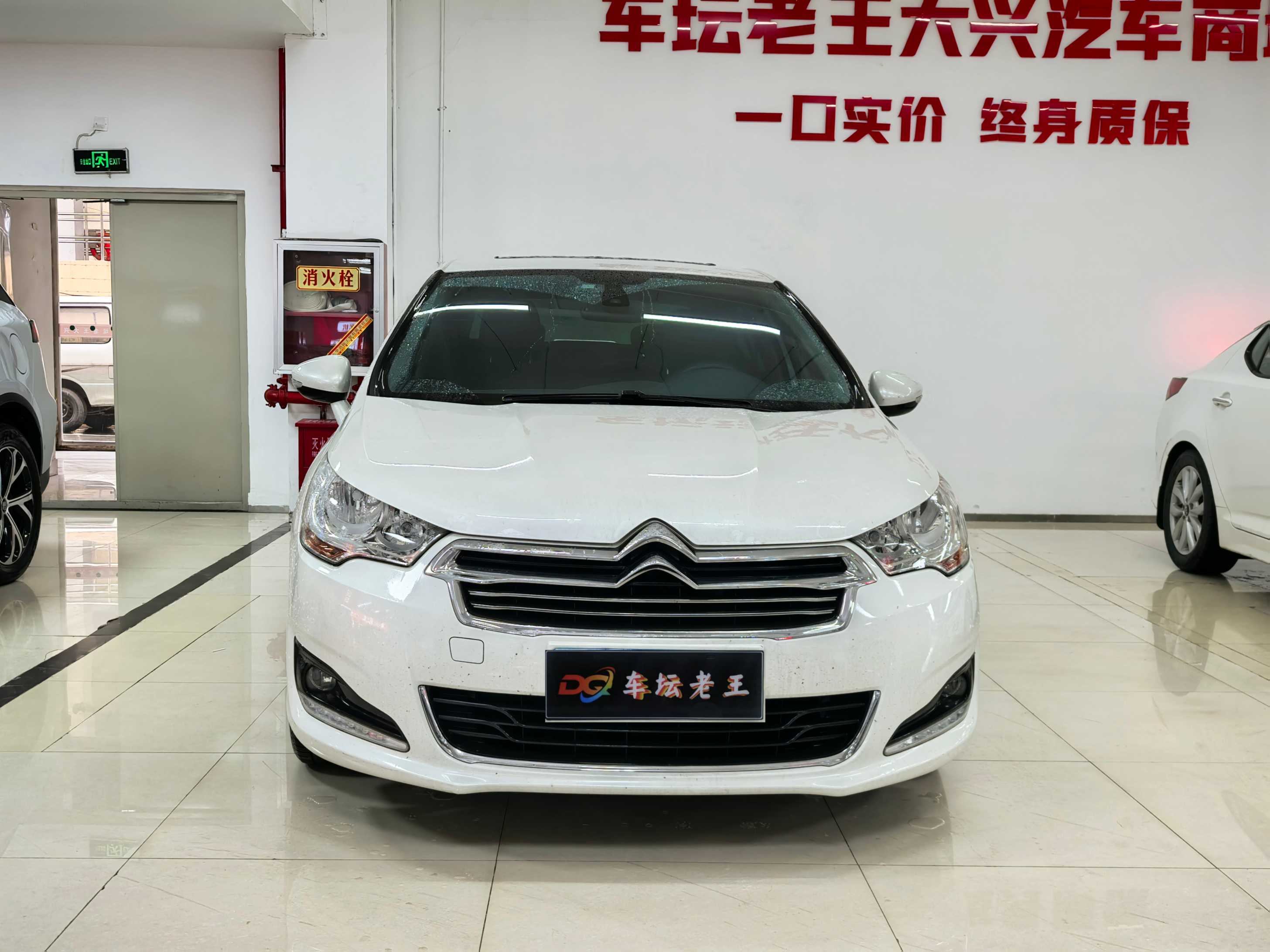 Citroen C4L 2016 صورة سيارة 