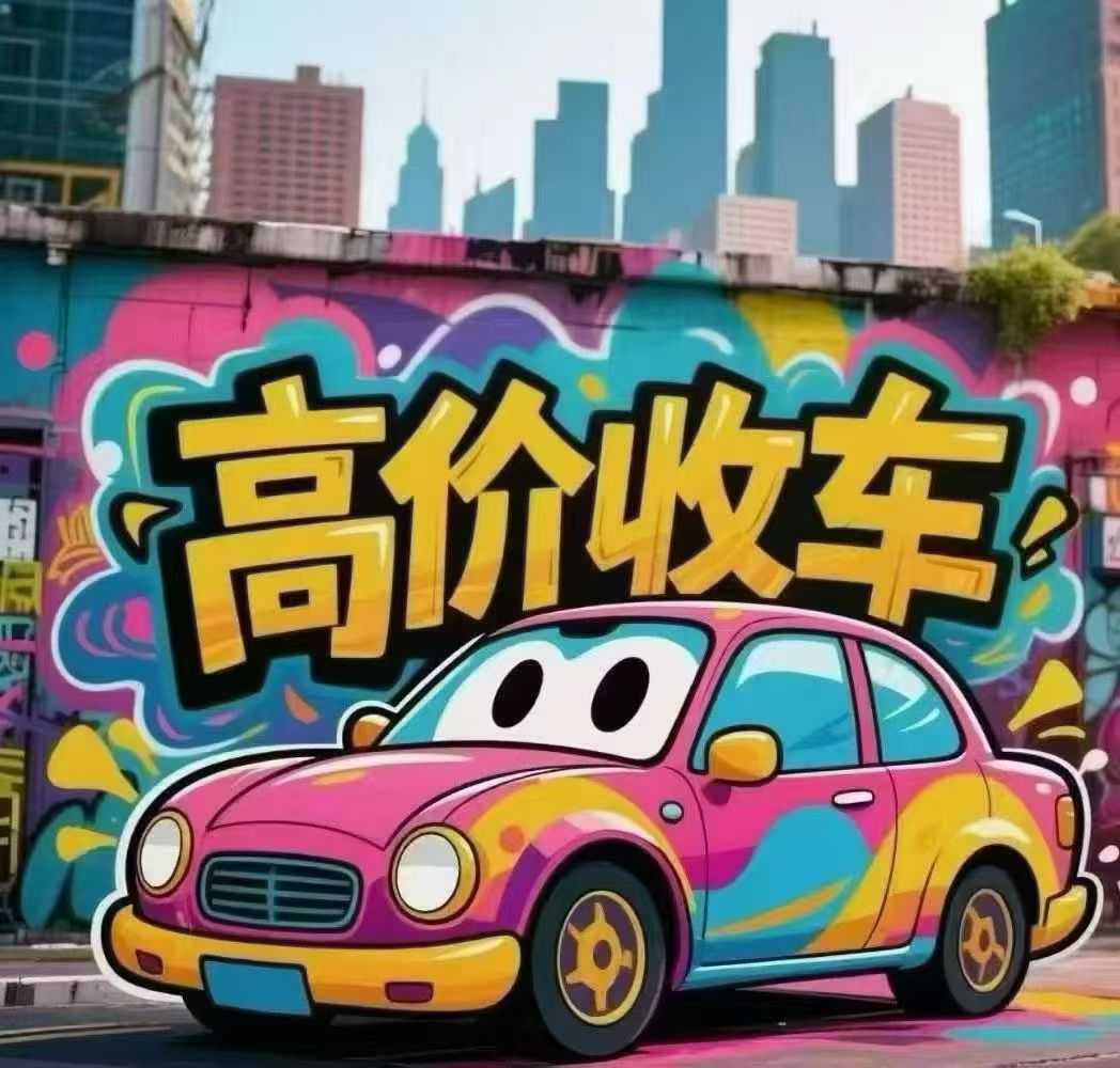 Soueast DX7 2016 汽车图片 