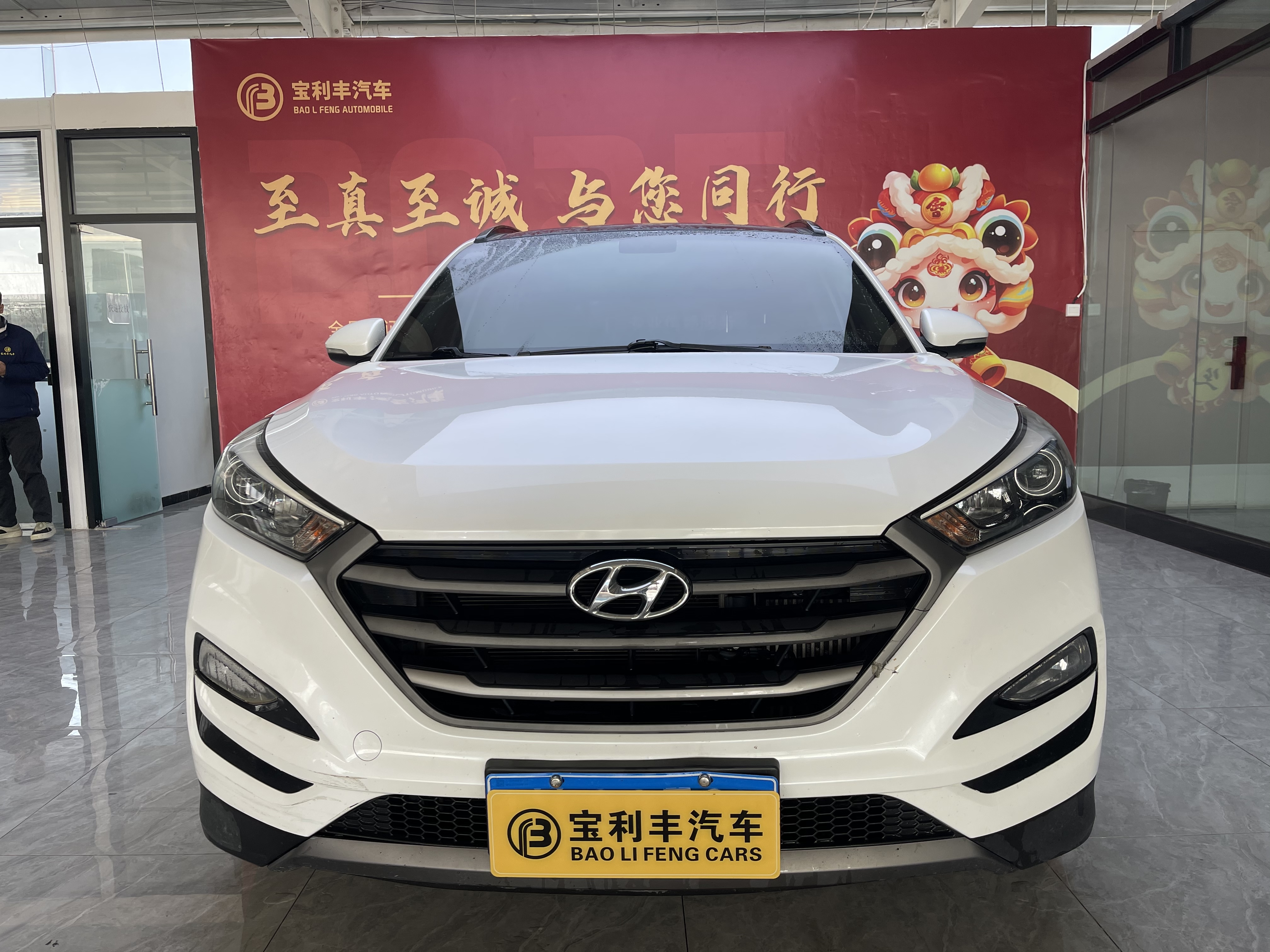 Hyundai Tucson 2016 صورة سيارة 