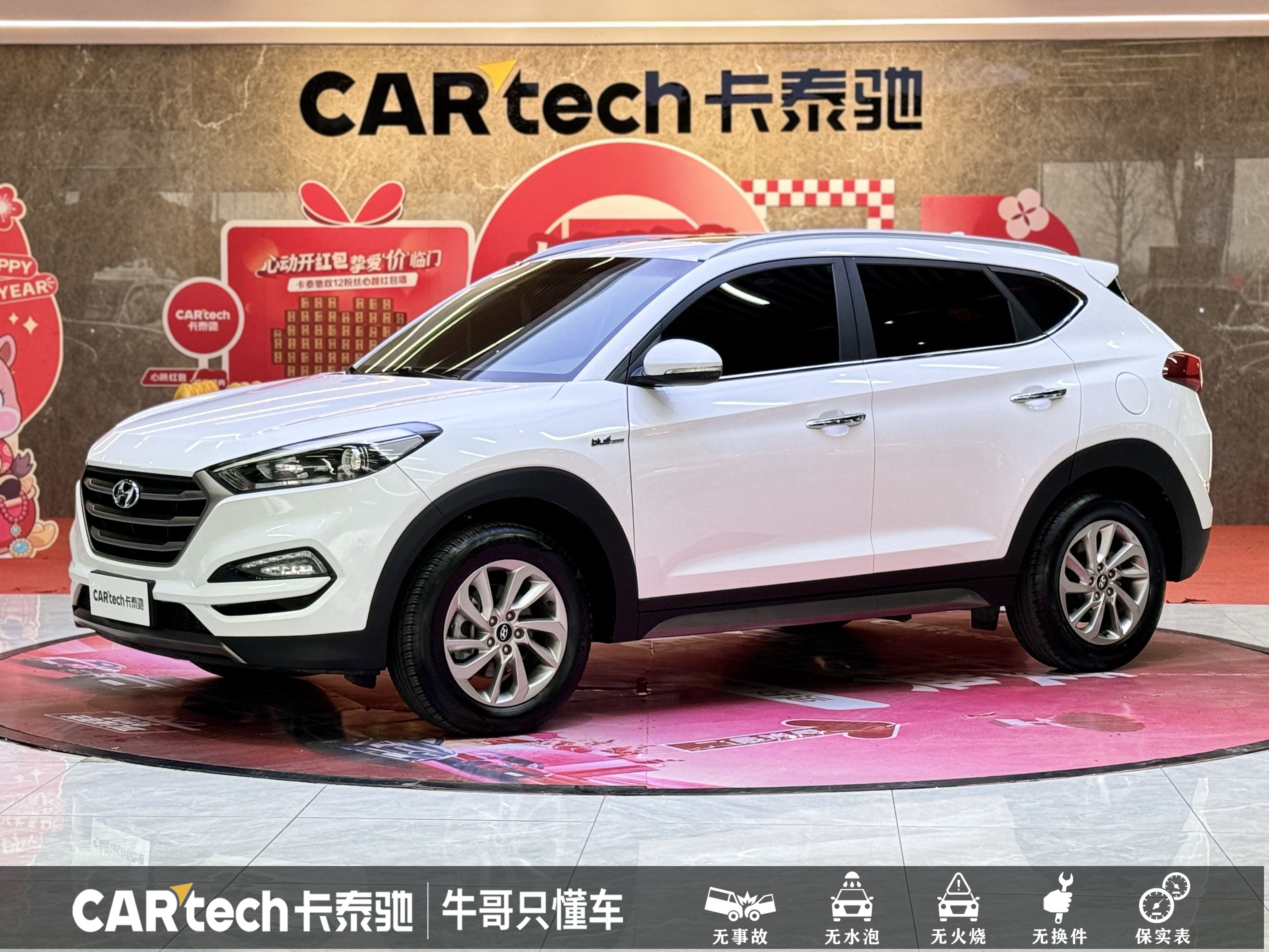Hyundai Tucson 2017 صورة سيارة 