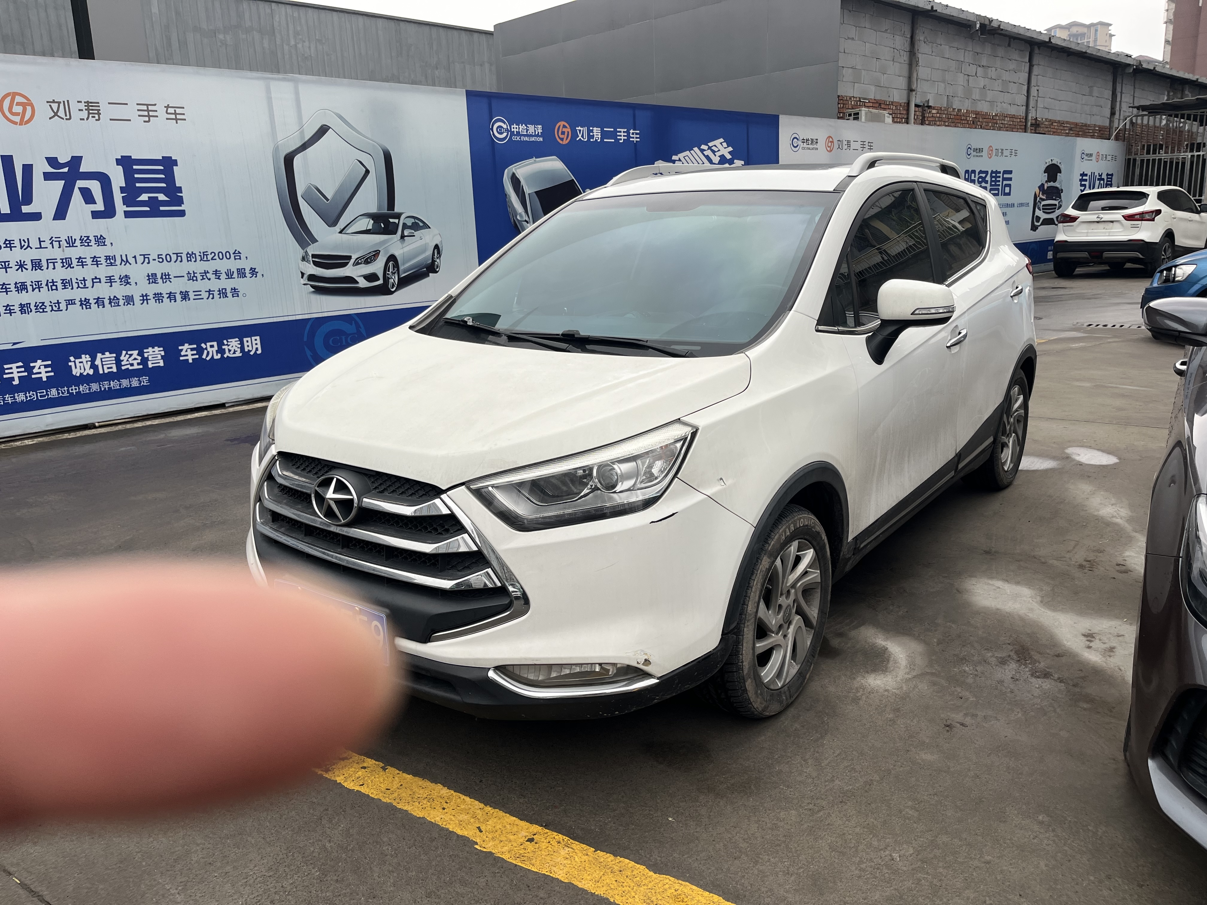 JAC 2016 car image 