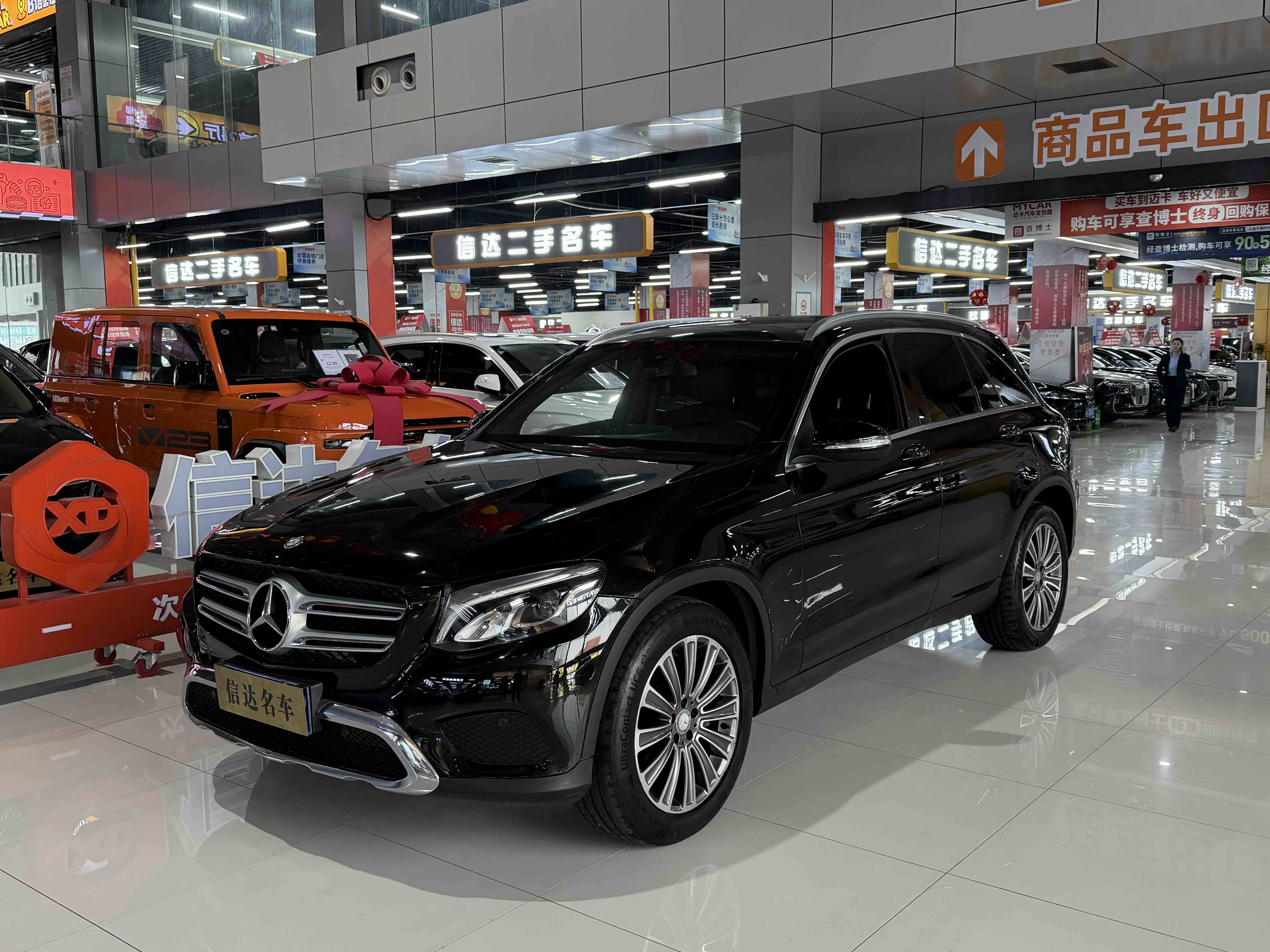 Mercedes-Benz 2016 car image 