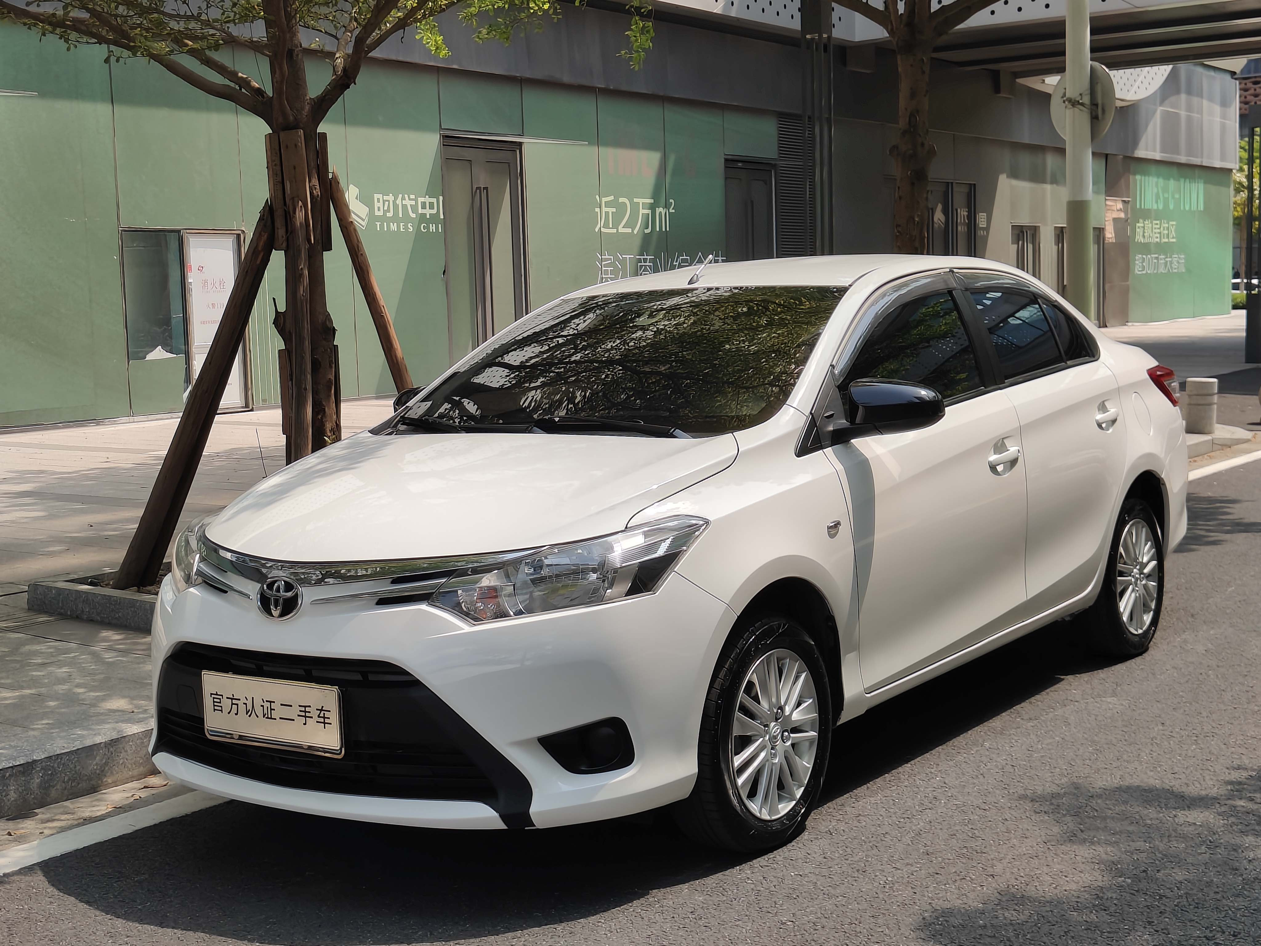 Toyota Vios 2016 car image 