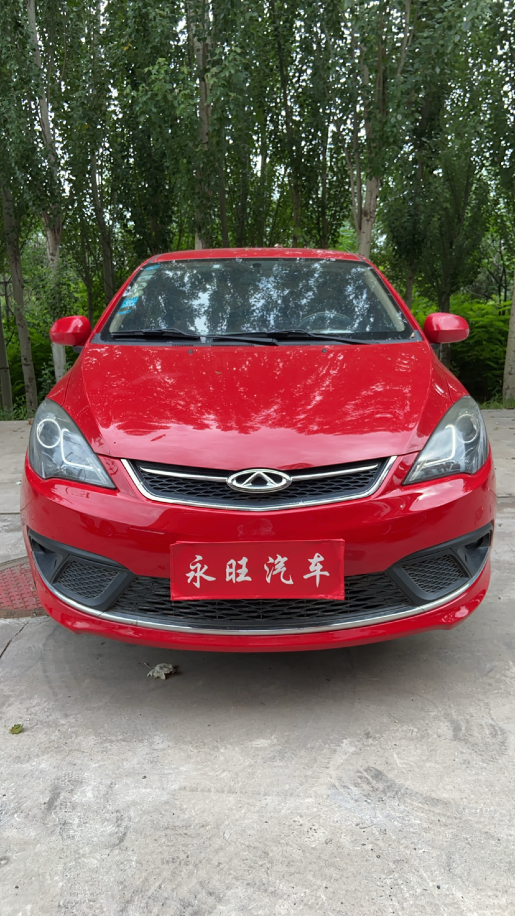 Chery Fulwin 2 2016 Chery Fulwin 2 2016 immagine di auto