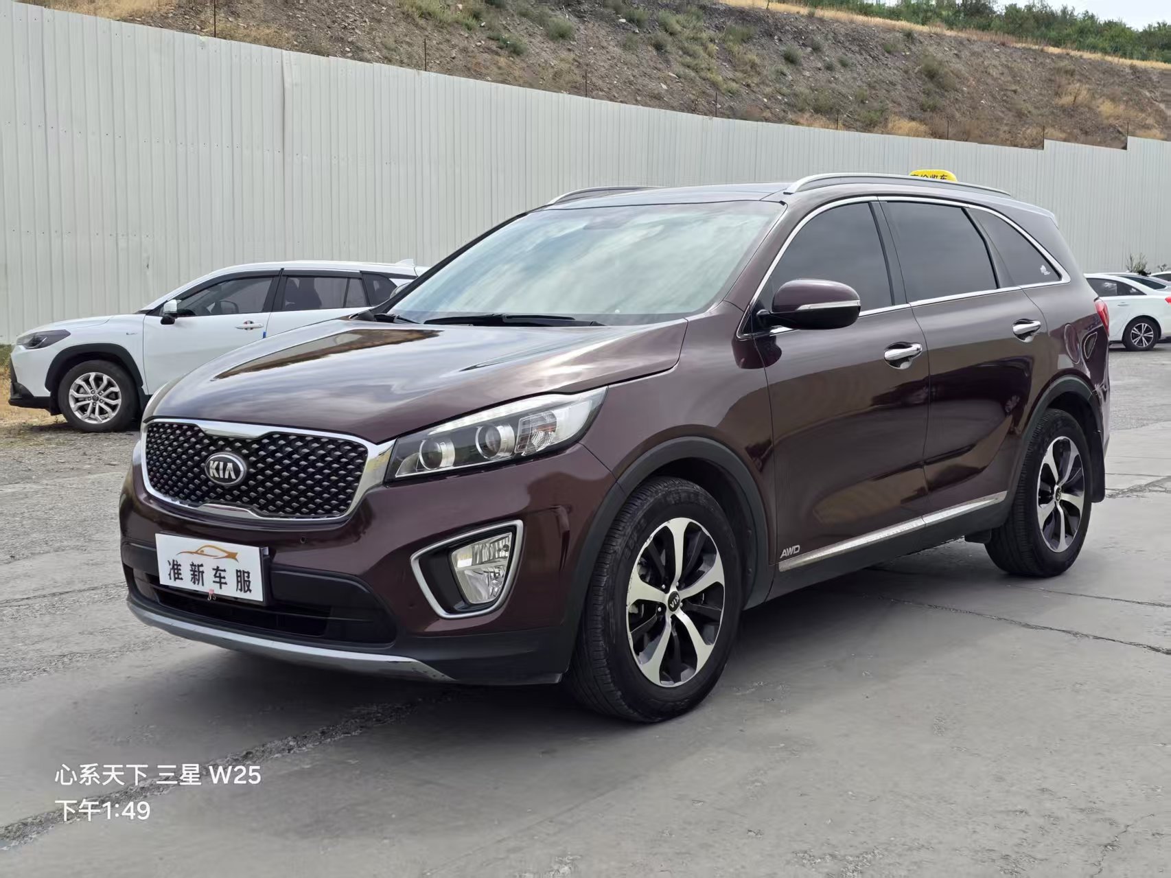 Kia 2016 Kia 2016 car image