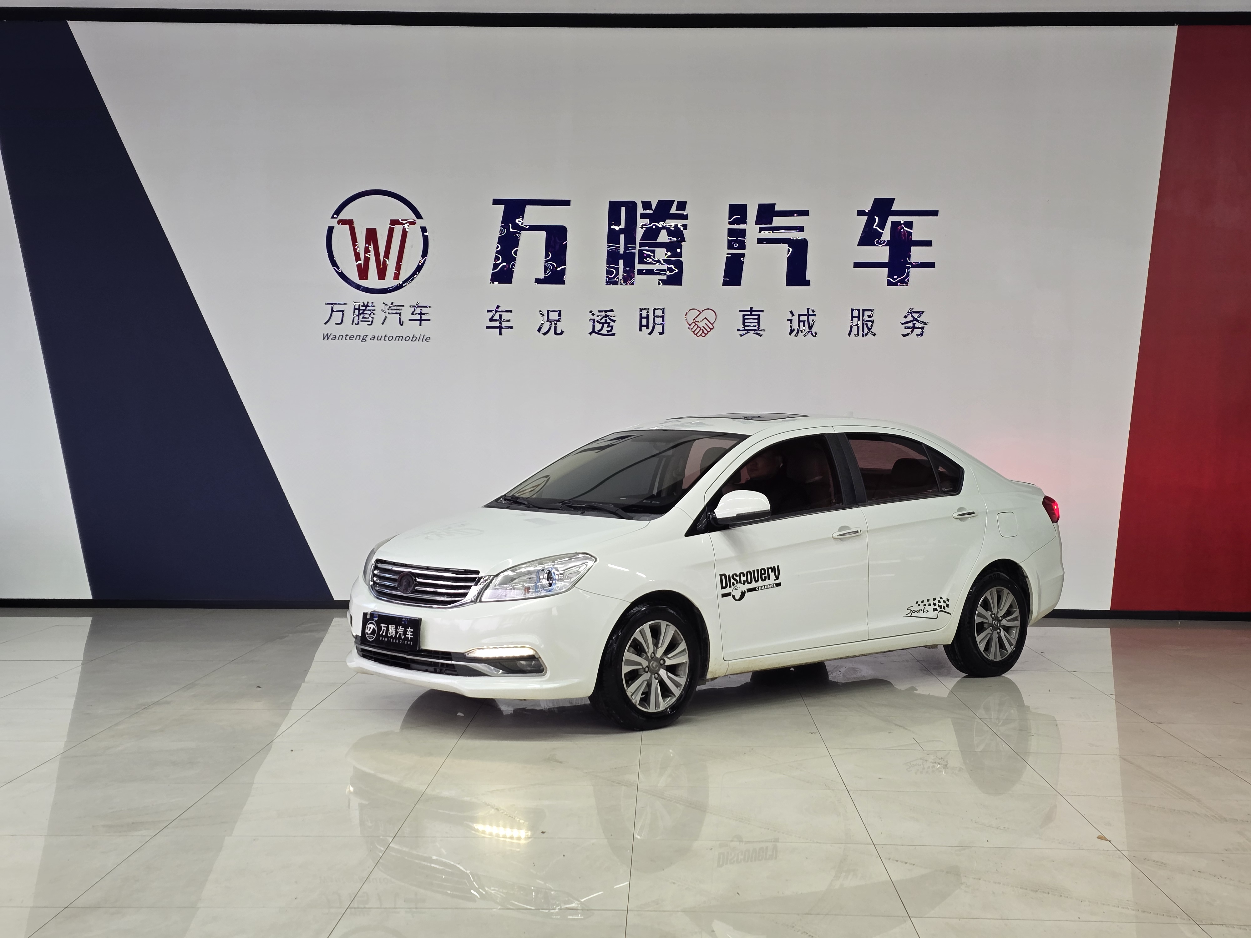 Great Wall C30 2016 car image 