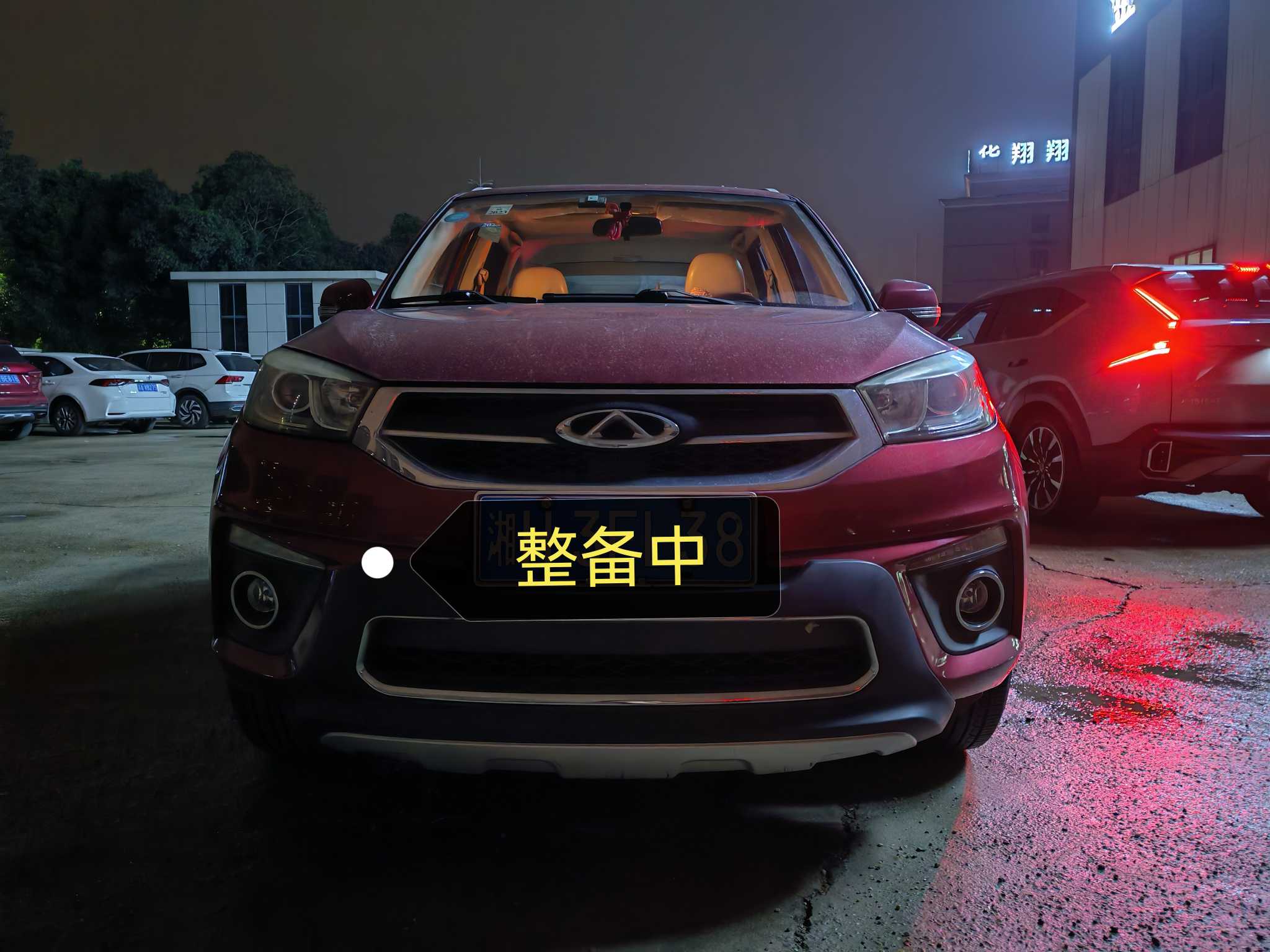 Chery Tiggo 3 2015 car image 