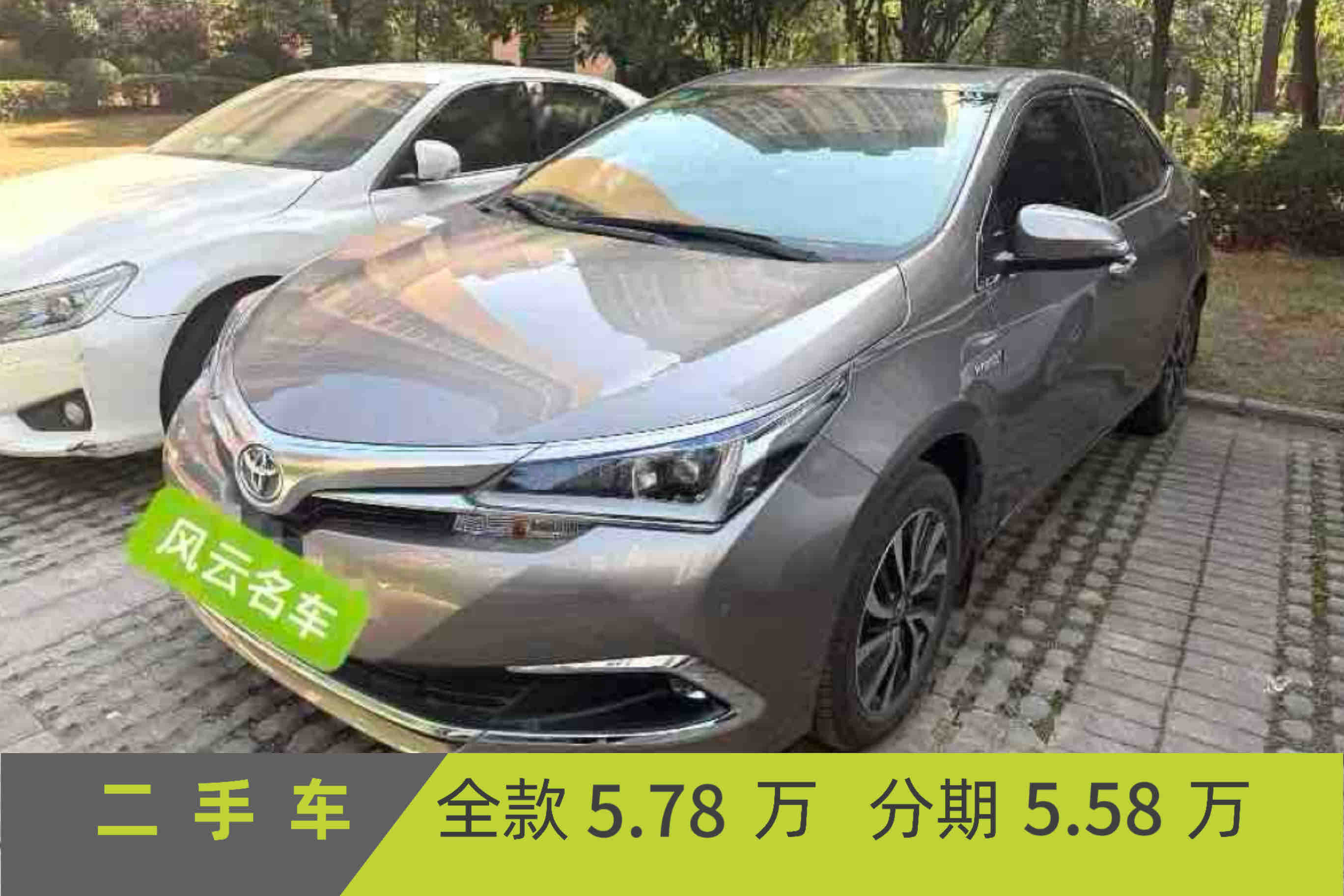 Toyota Corolla 2017 Toyota Corolla 2017 immagine di auto