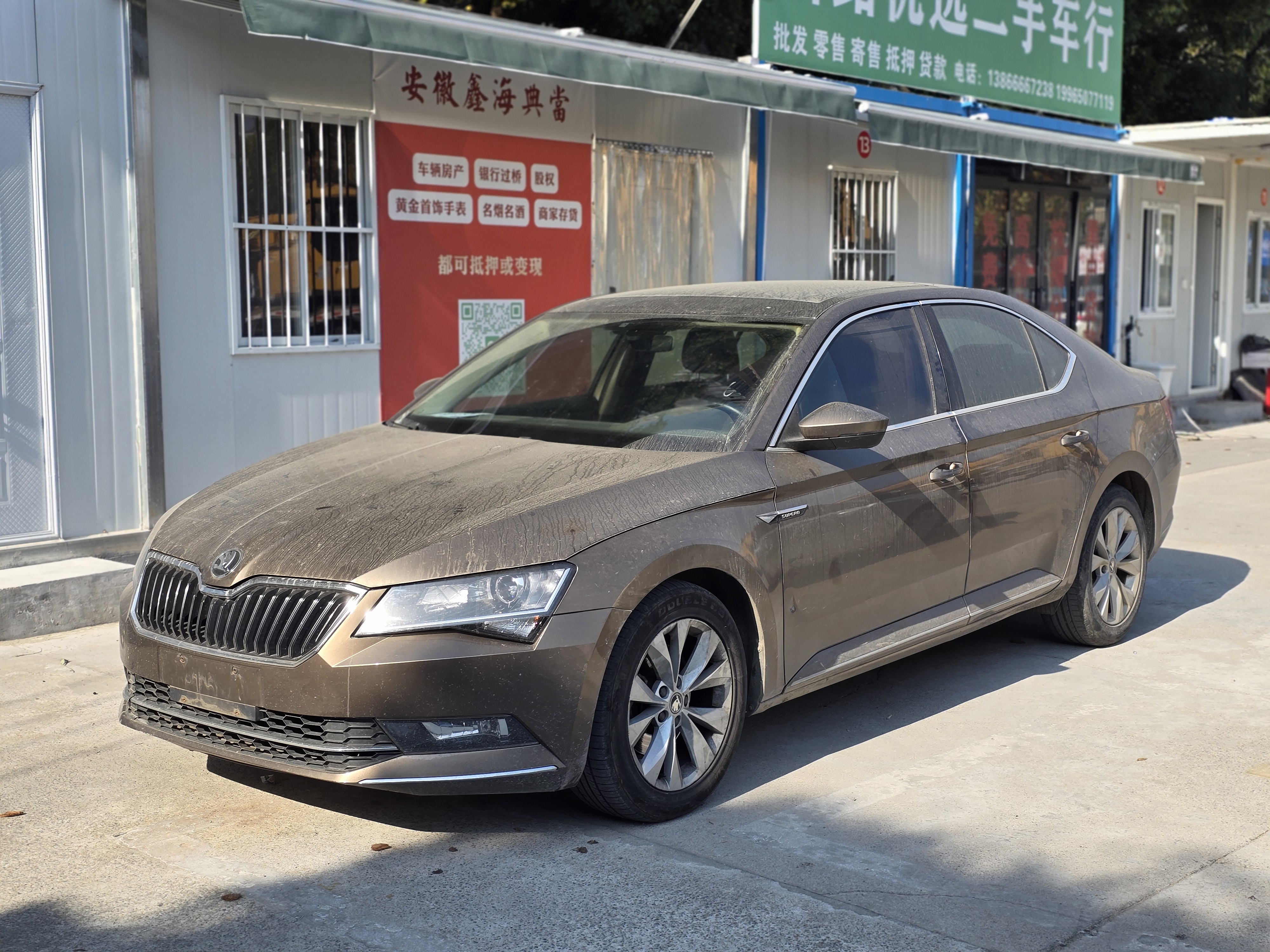 Skoda Superb 2015 汽车图片 