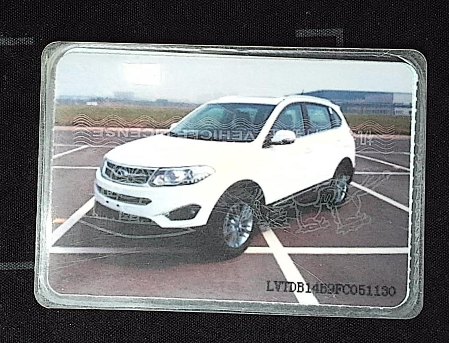 Tiggo 5 2015 car image 