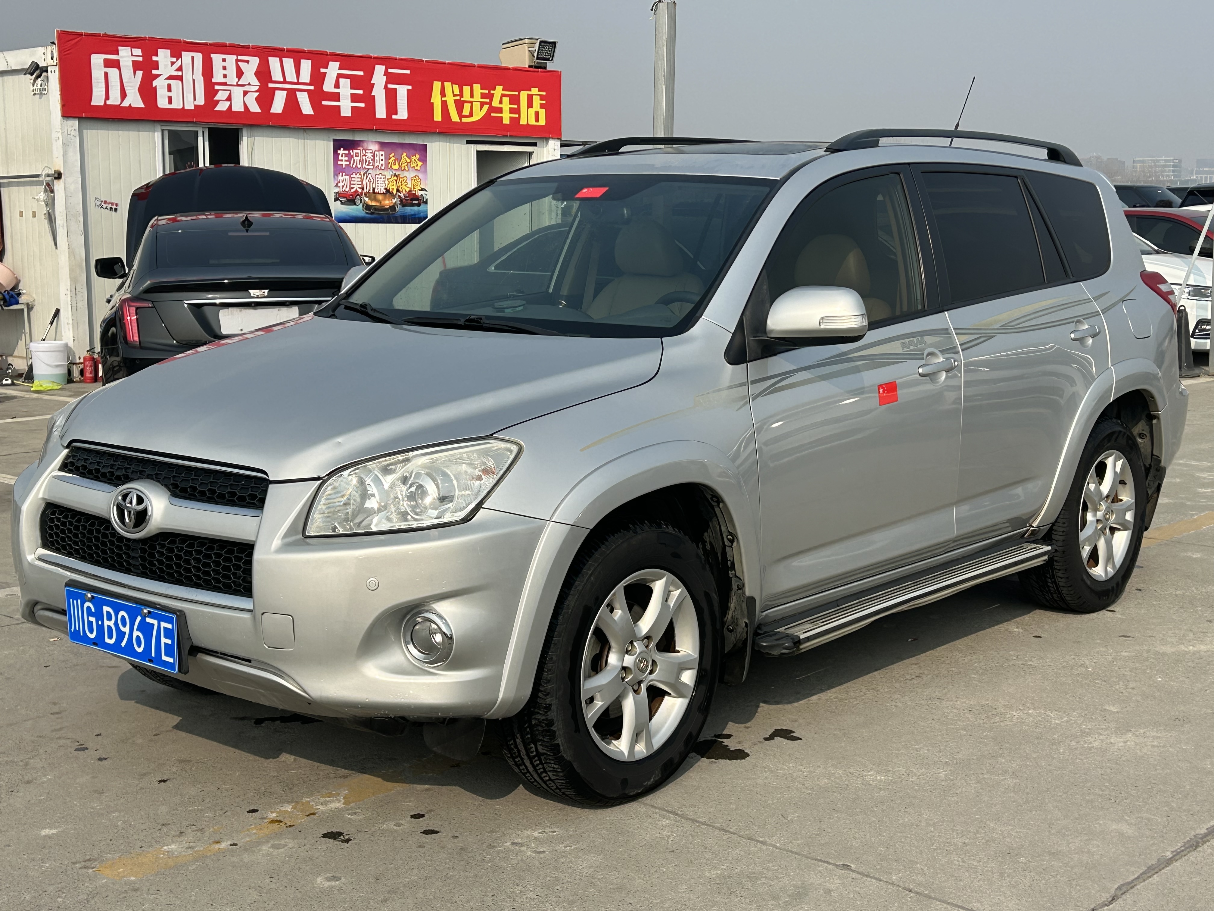 Toyota RAV4 2012 Toyota RAV4 2012 car image