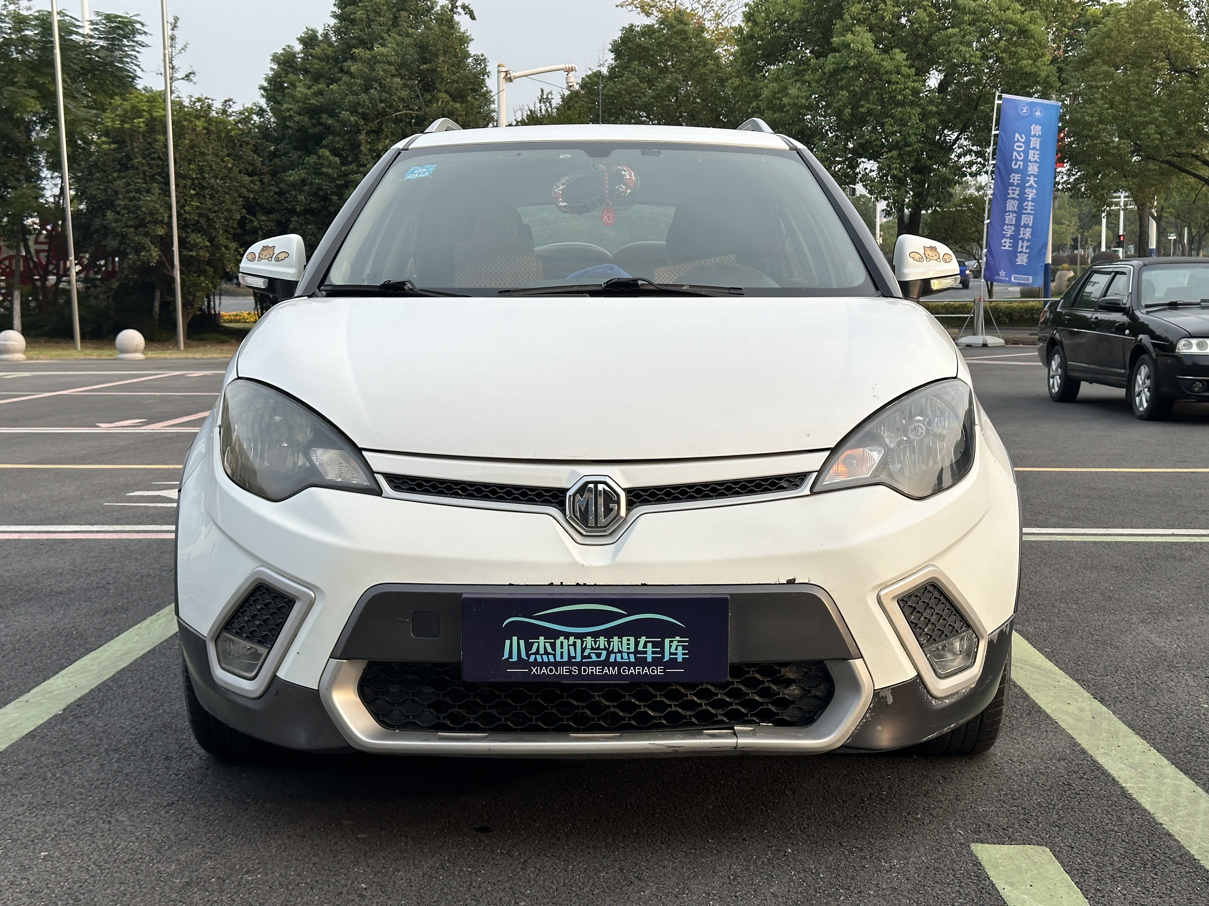 MG 3 SW 2017 car image 