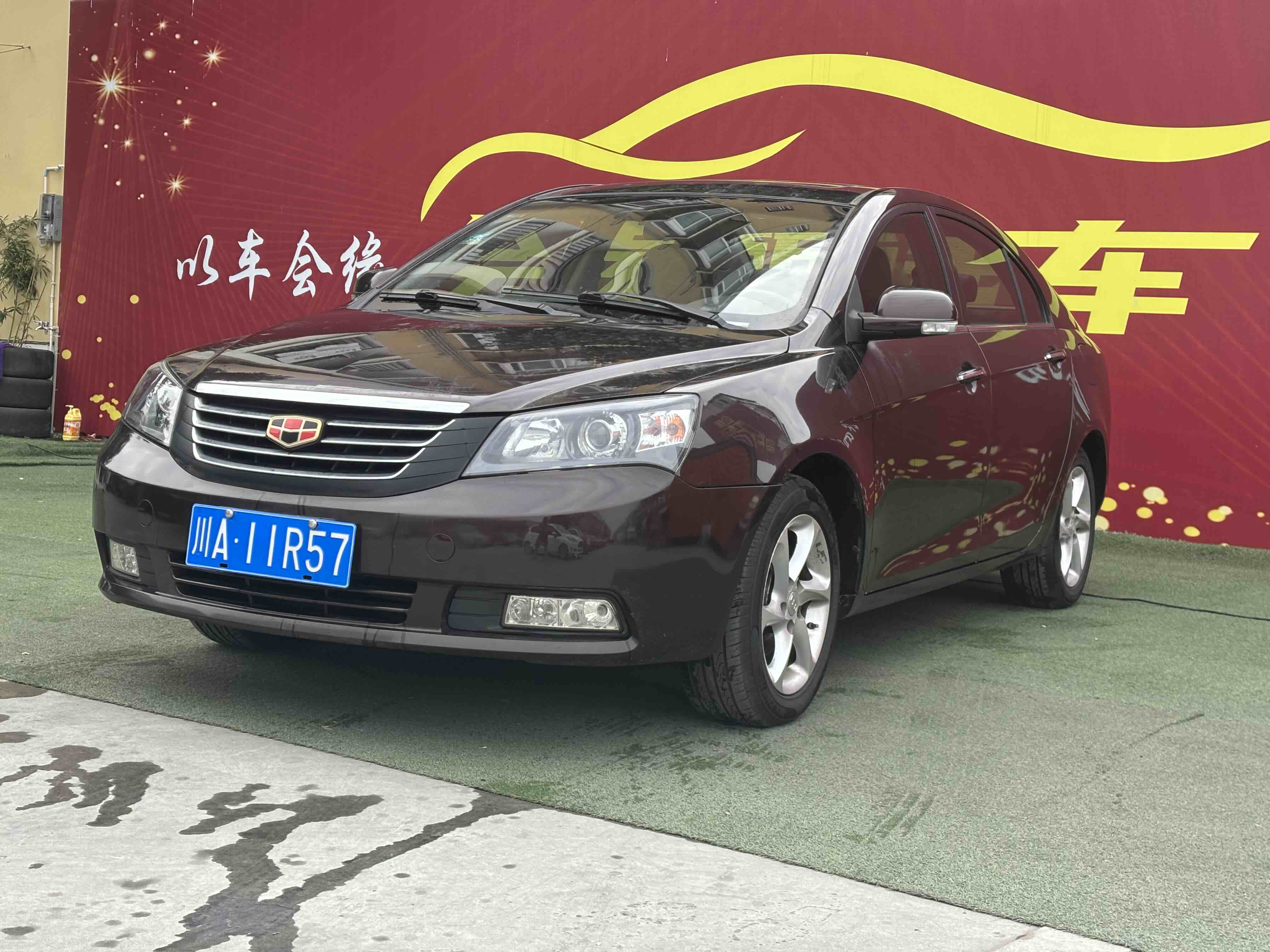 GEELY Emgrand Classic 2013 صورة سيارة 