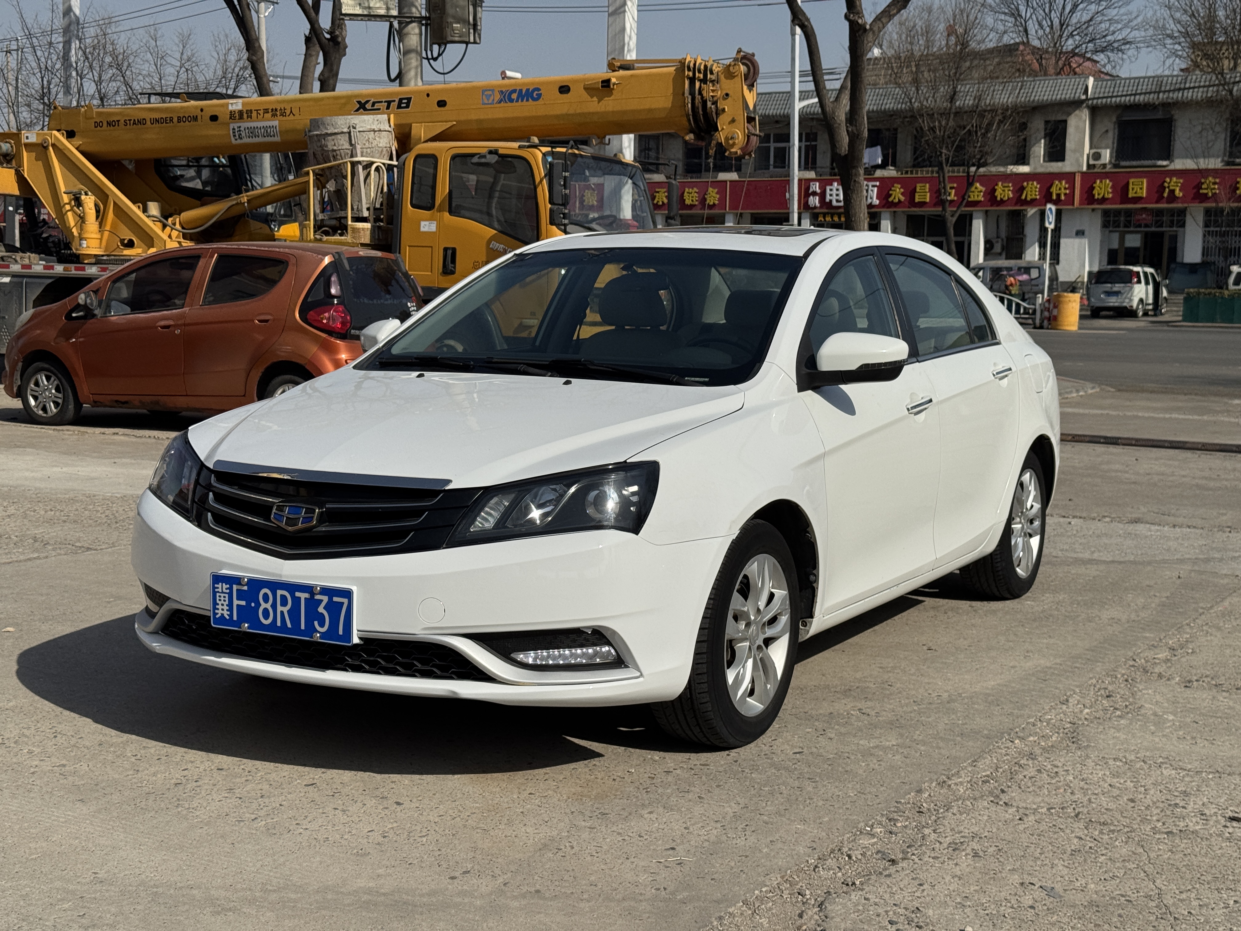 Emgrand 2015 Emgrand 2015 car image