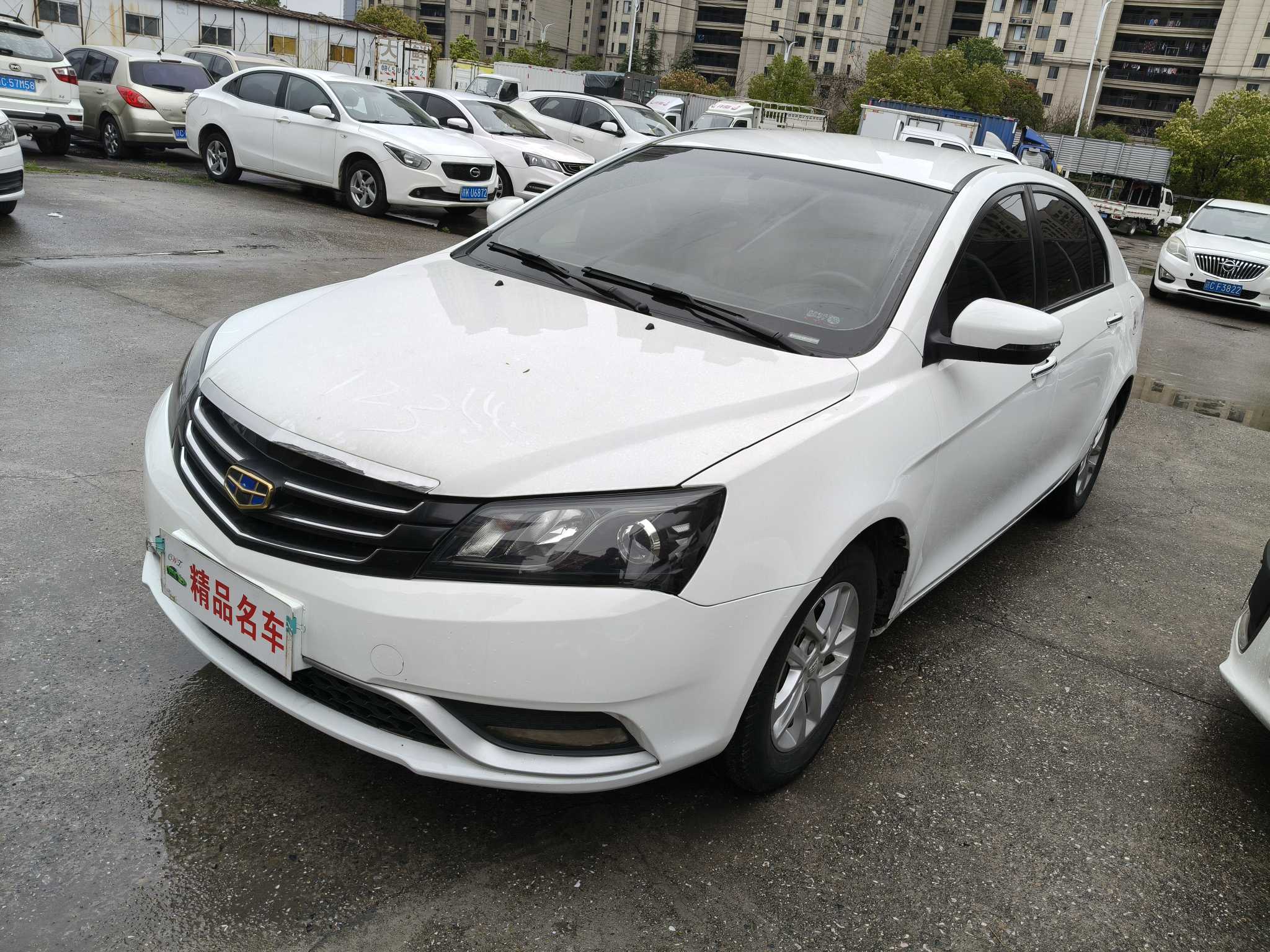 GEELY Emgrand 2016 GEELY Emgrand 2016 car image