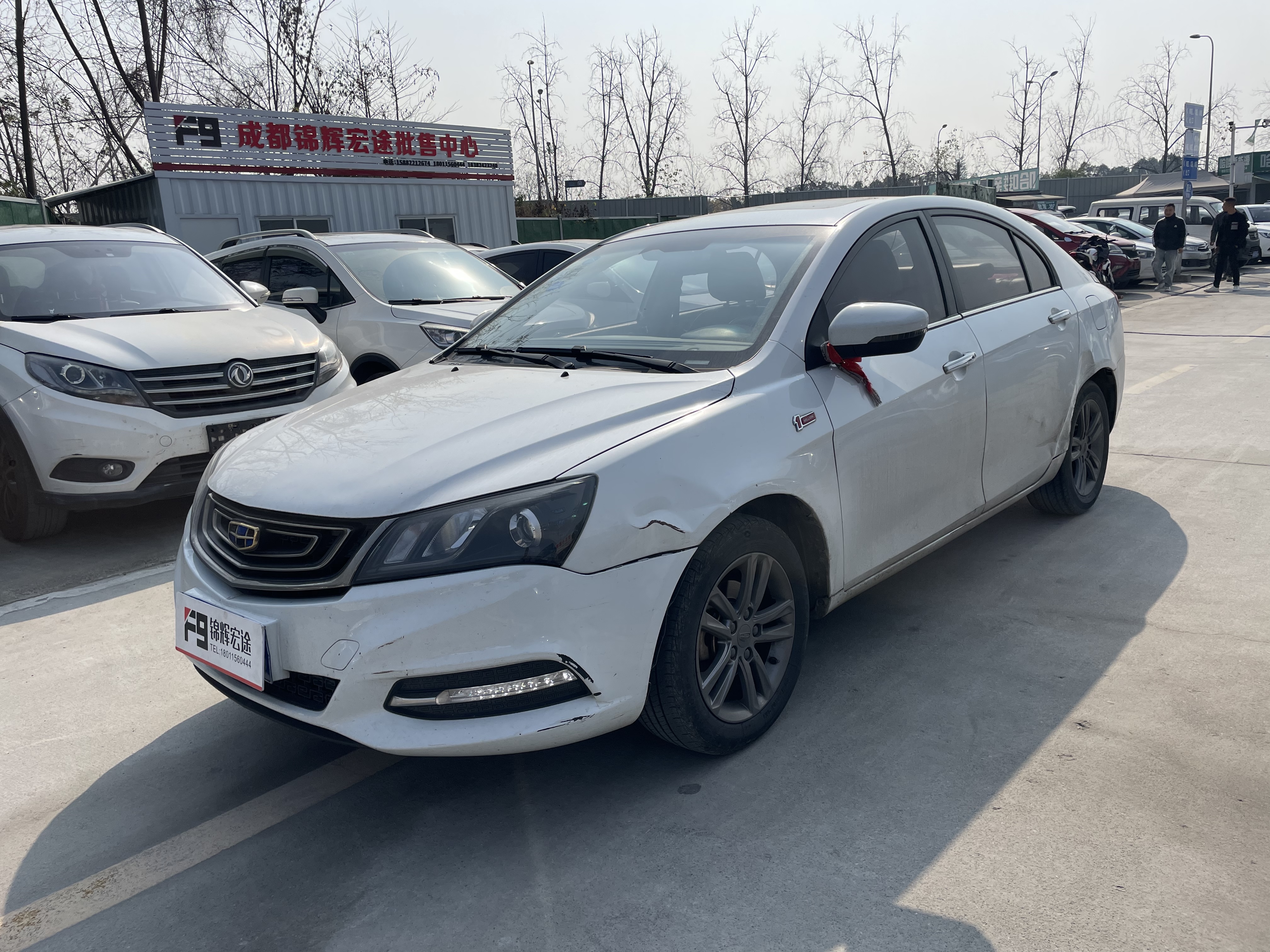 GEELY Emgrand 2017 car image 