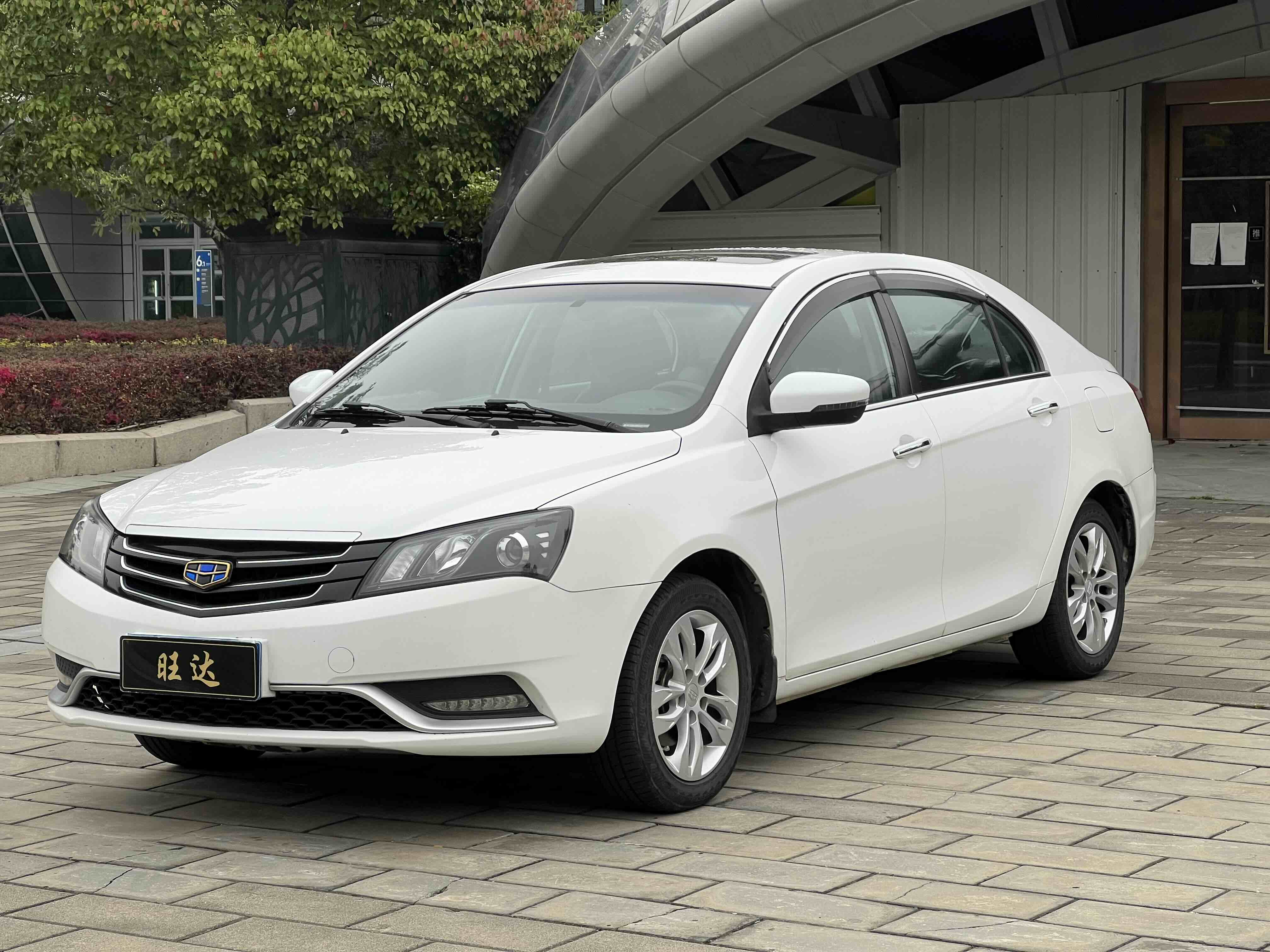 Emgrand 2016 Emgrand 2016 car image