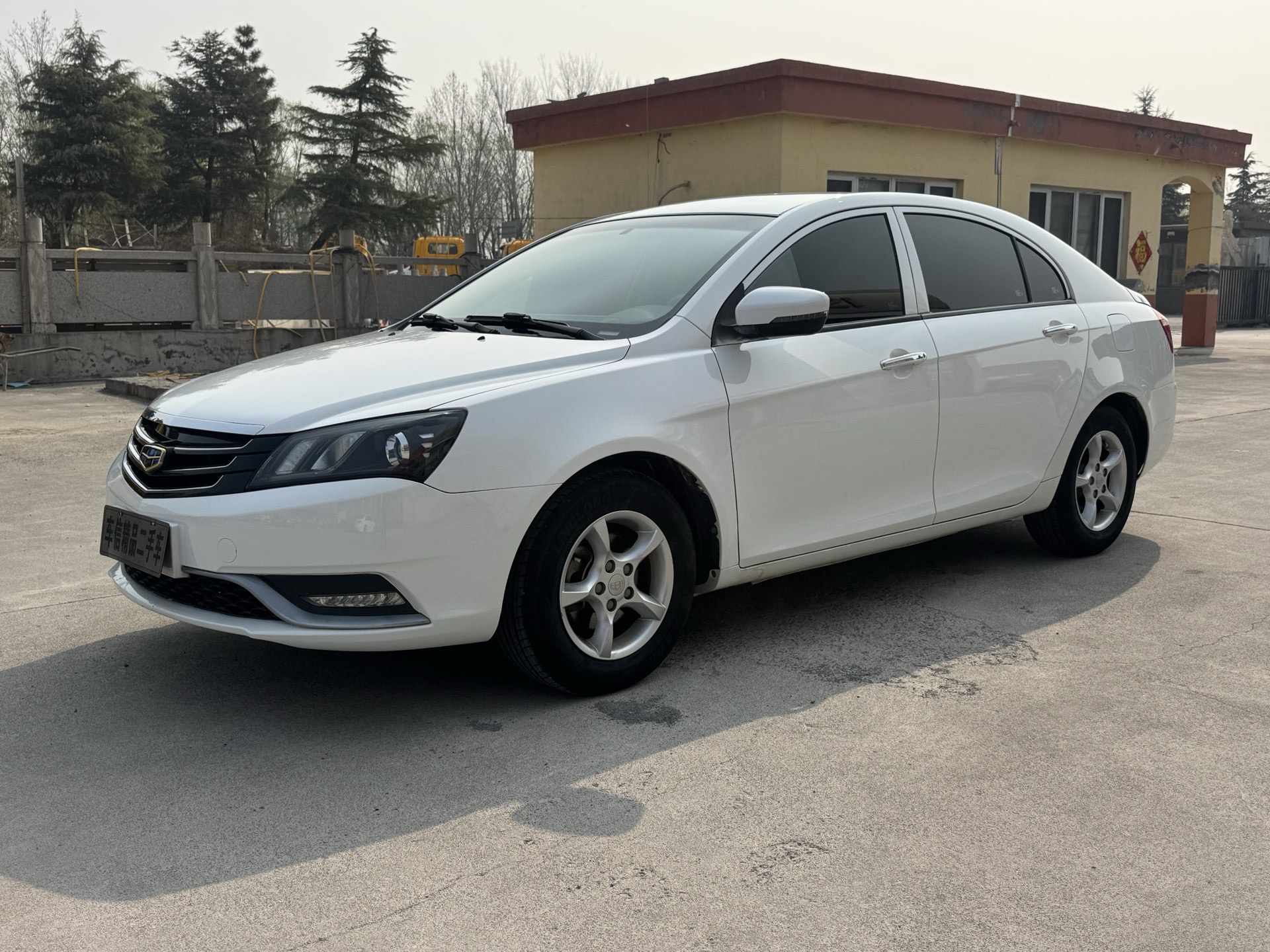 Emgrand 2015 Emgrand 2015 car image