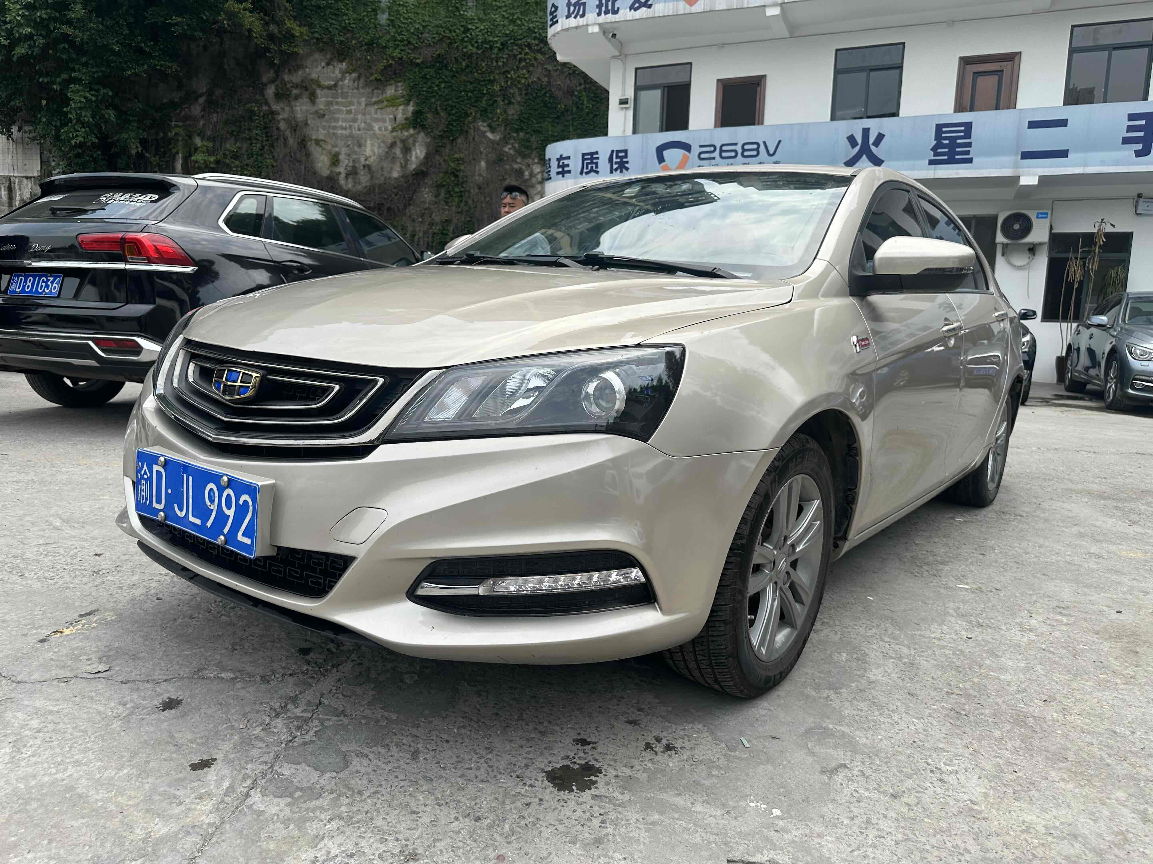 Emgrand 2018 Emgrand 2018 immagine di auto