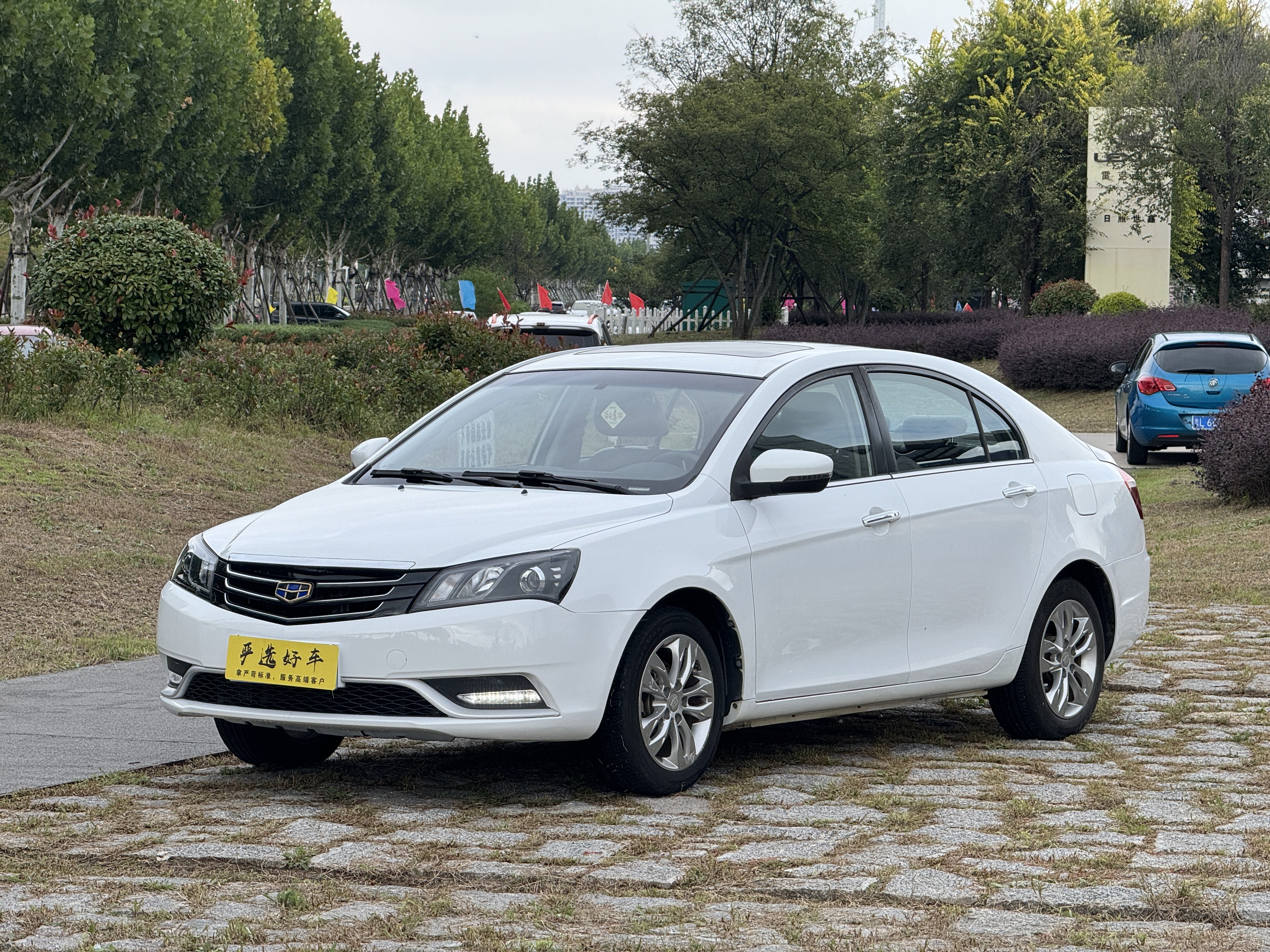 Emgrand 2016 Emgrand 2016 car image