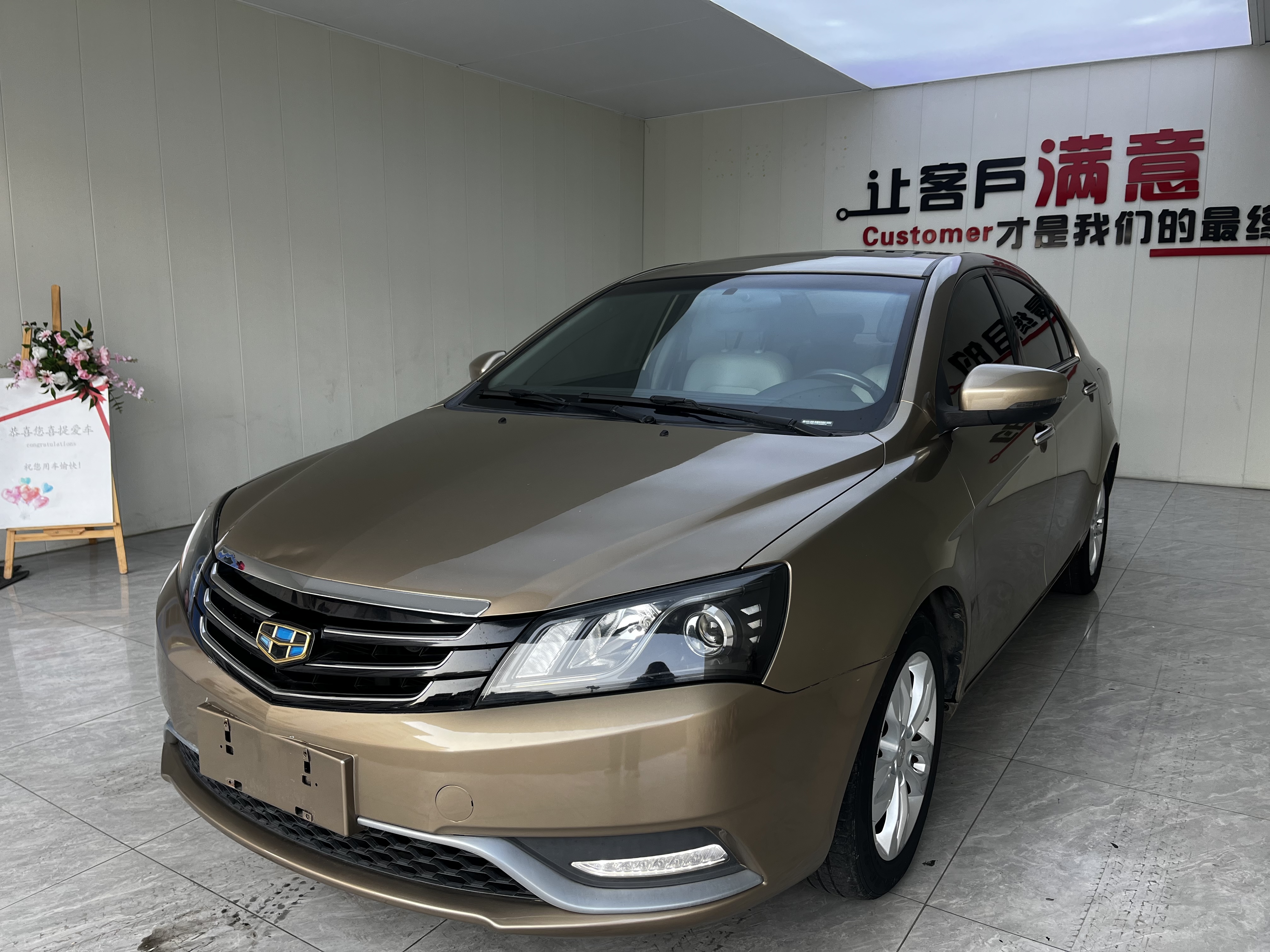 GEELY Emgrand 2015 GEELY Emgrand 2015 car image