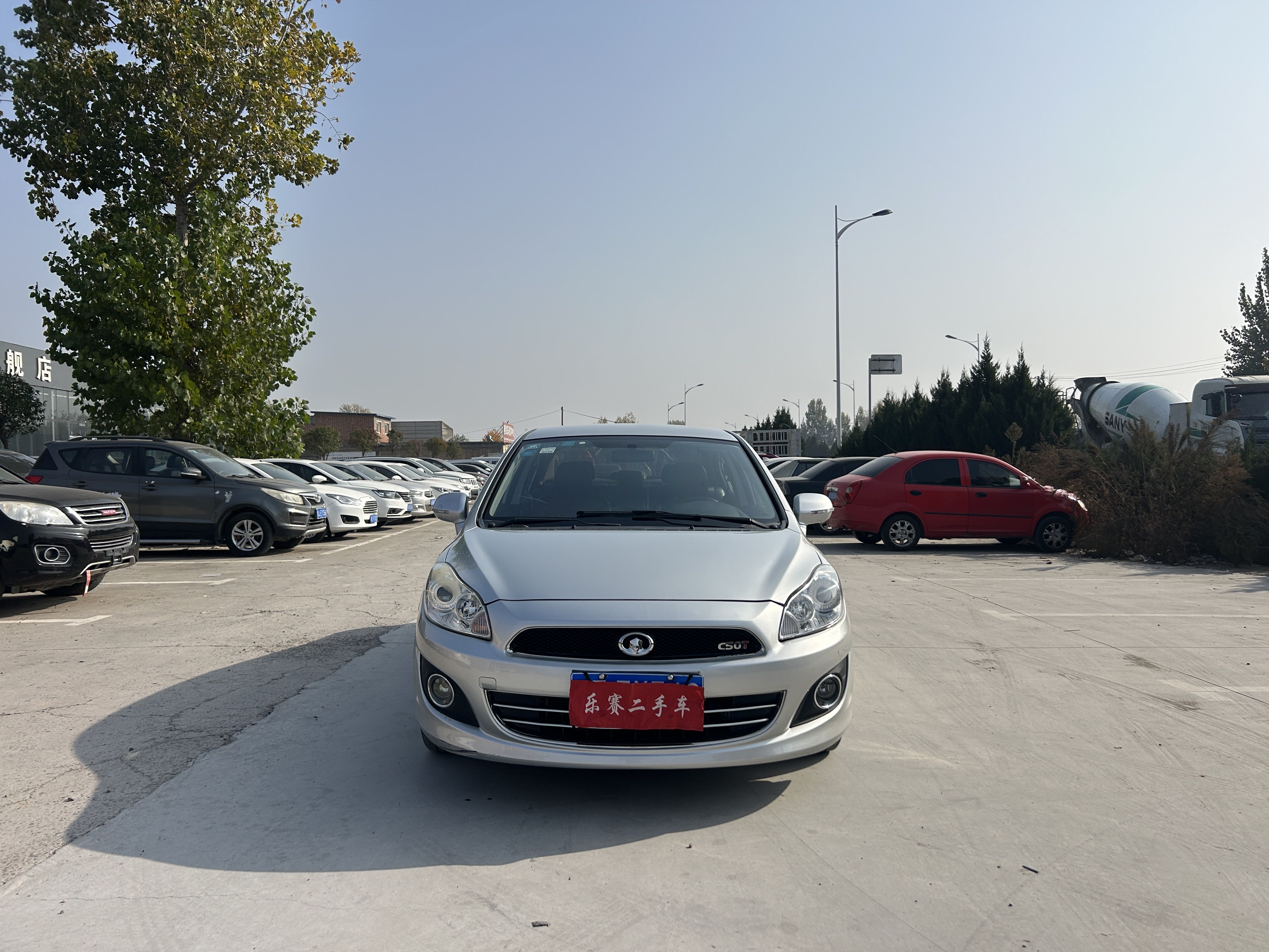 Great Wall C50 2014 car image 