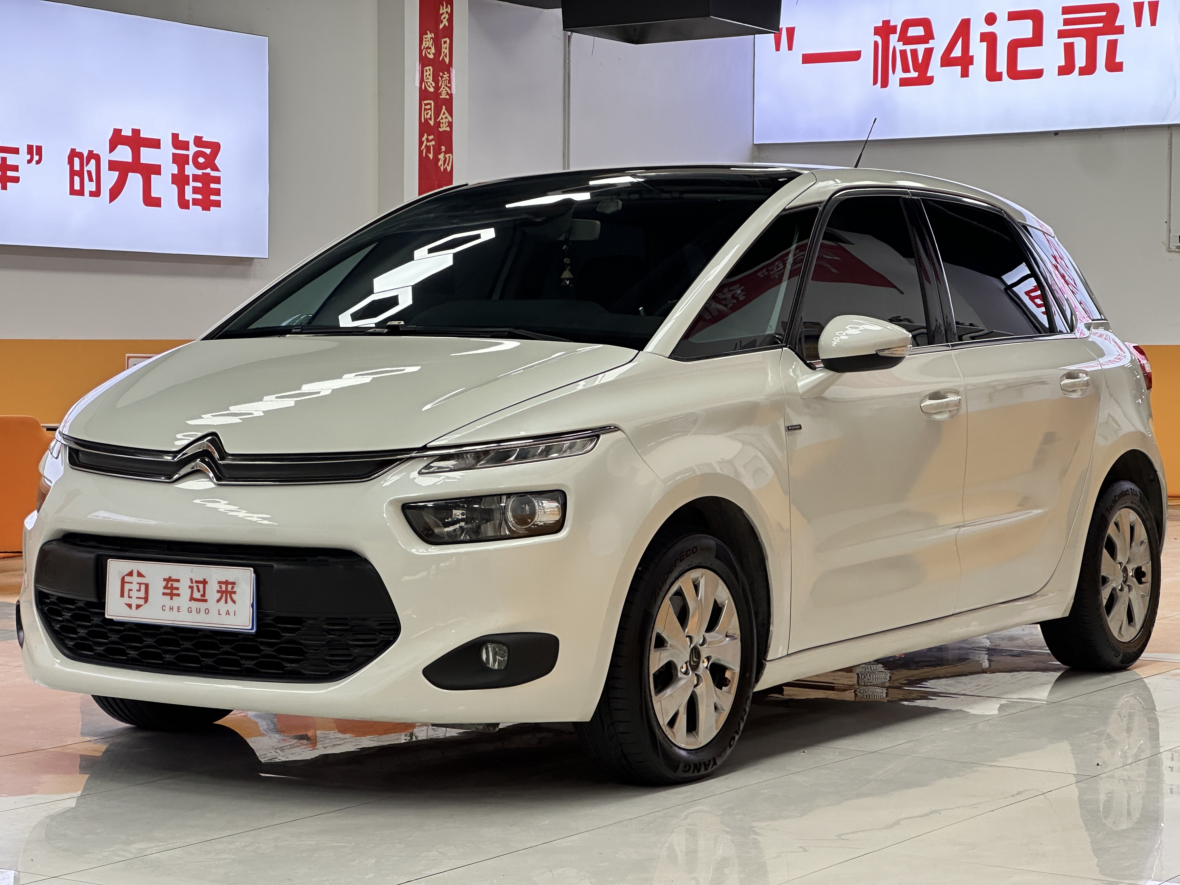 Citroen C4 PICASSO 2016 car image 