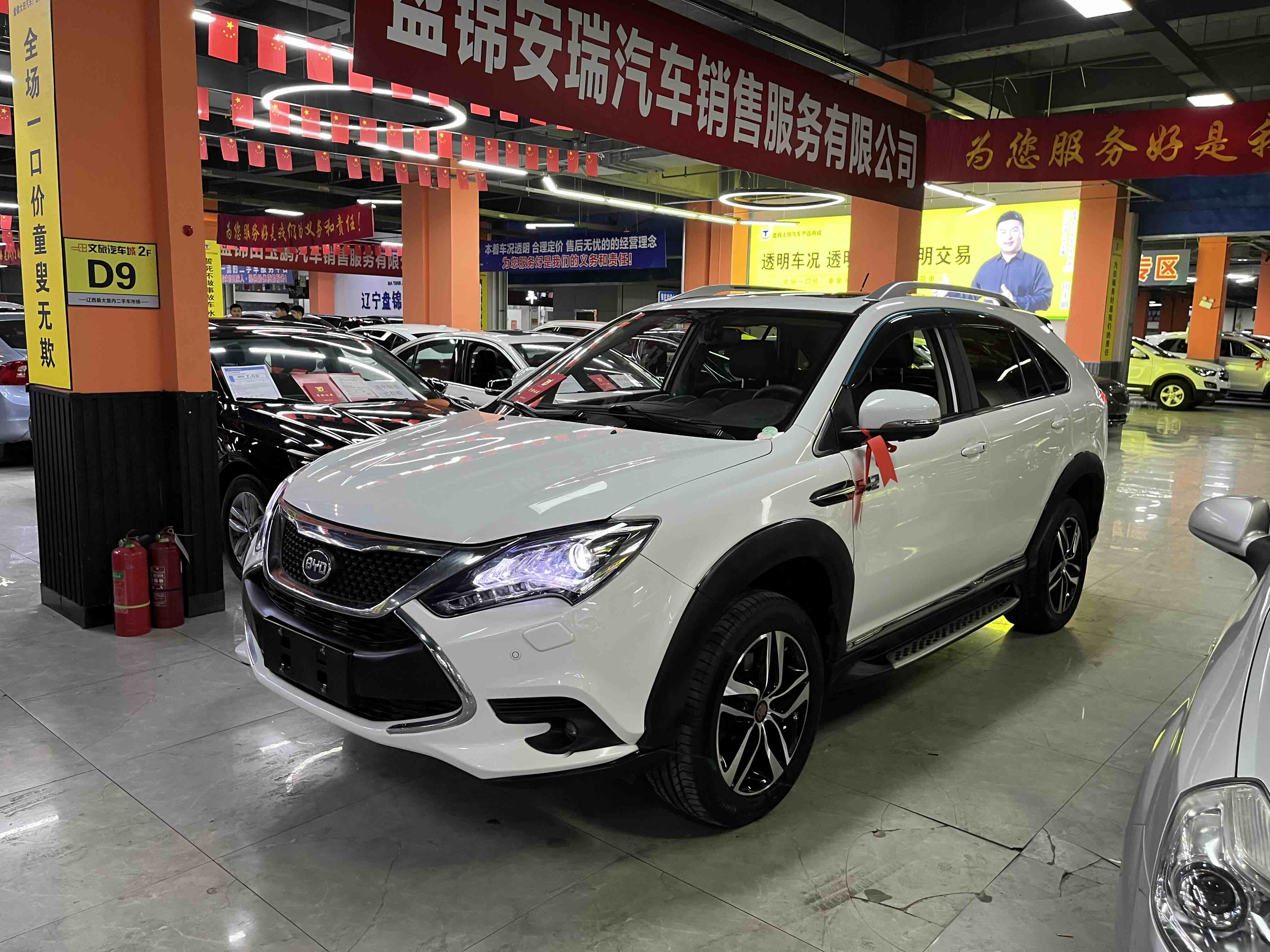 BYD Tang New Energy 2016 car image 
