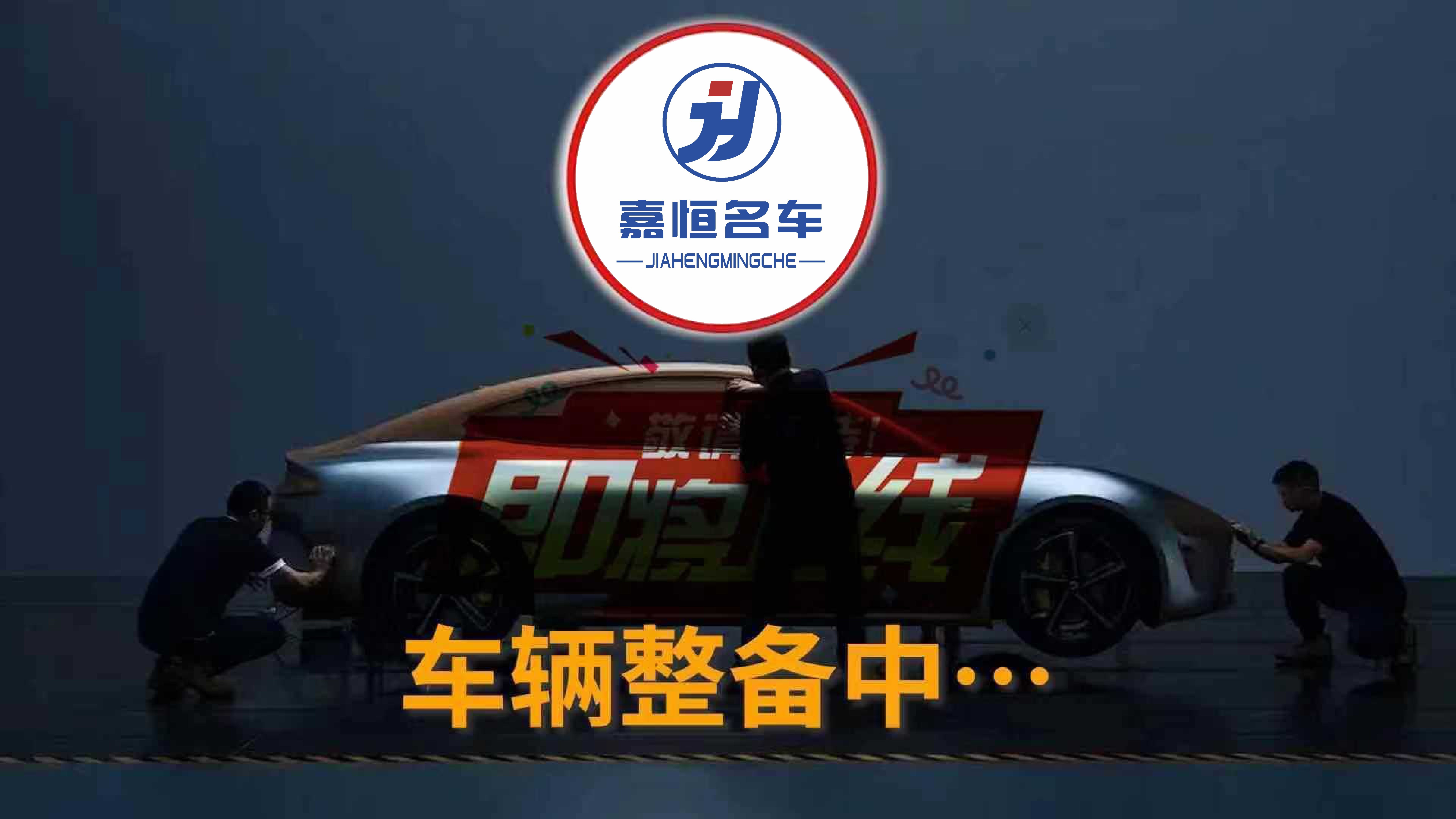 Forthing JOYEAR S50 2016 汽车图片 