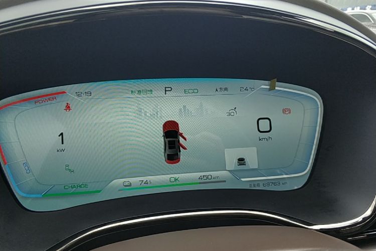 BYD Han 2023 car image #16