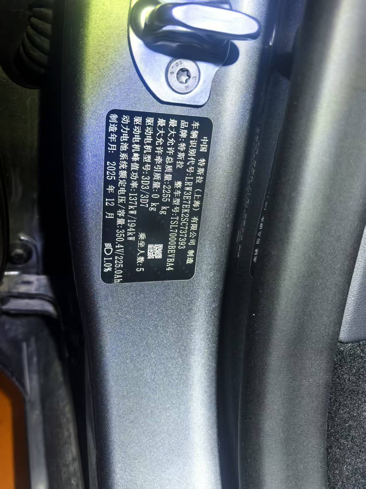 Tesla Model 3 2025 #7 Tesla Model 3 2025 immagine di auto #7