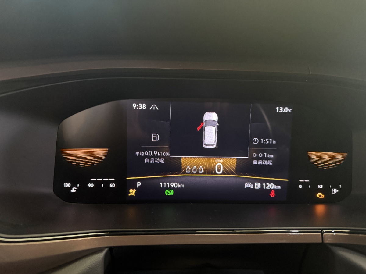 Volkswagen Tharu 2022 car image #6