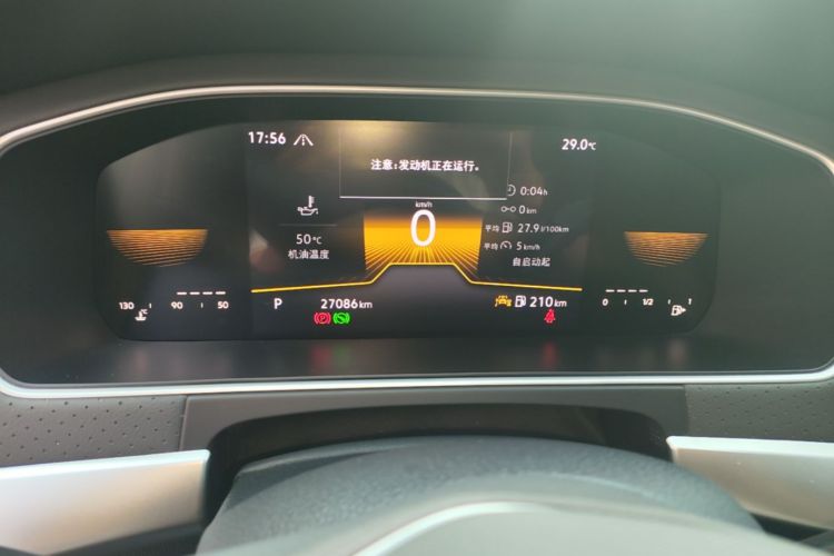 Volkswagen Lavida 2023 car image #12