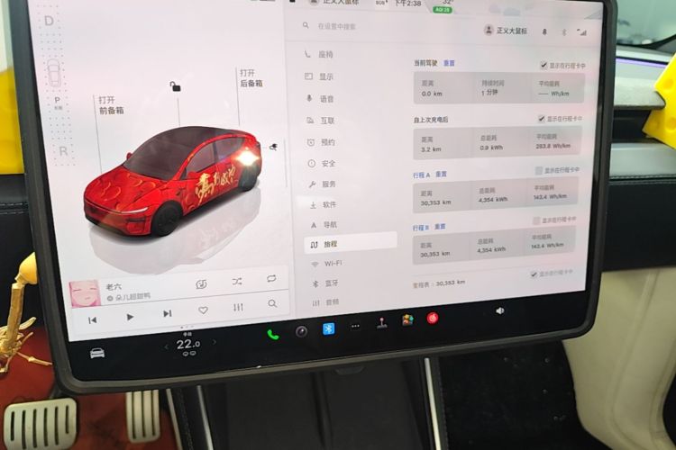 Tesla Model Y 2026 #16 Tesla Model Y 2026 car image #16