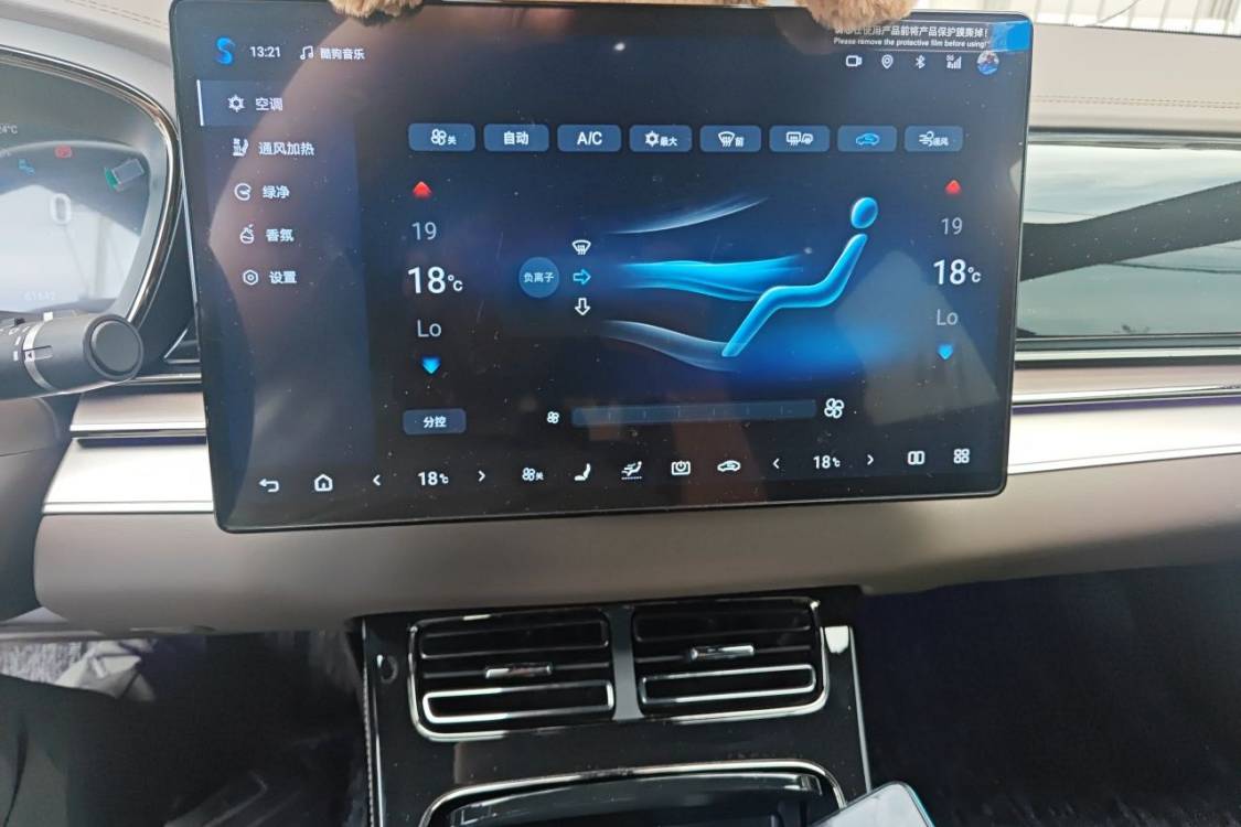 BYD Han 2024 imagem de carro #26