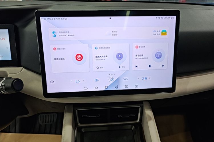 BYD YuanUP 2024 car image #13
